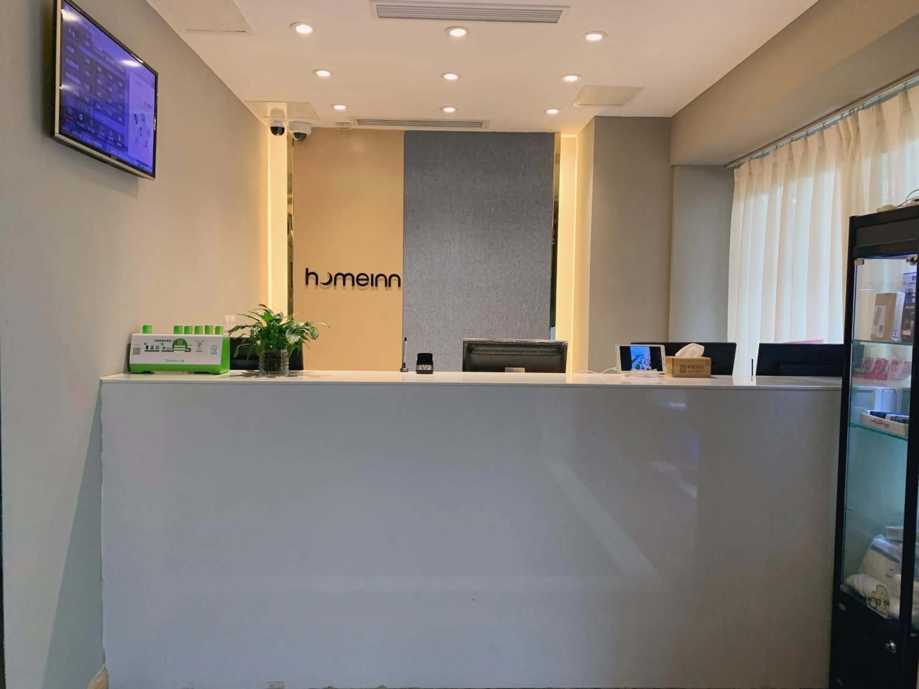 Home Inn Mianyang People'S Park