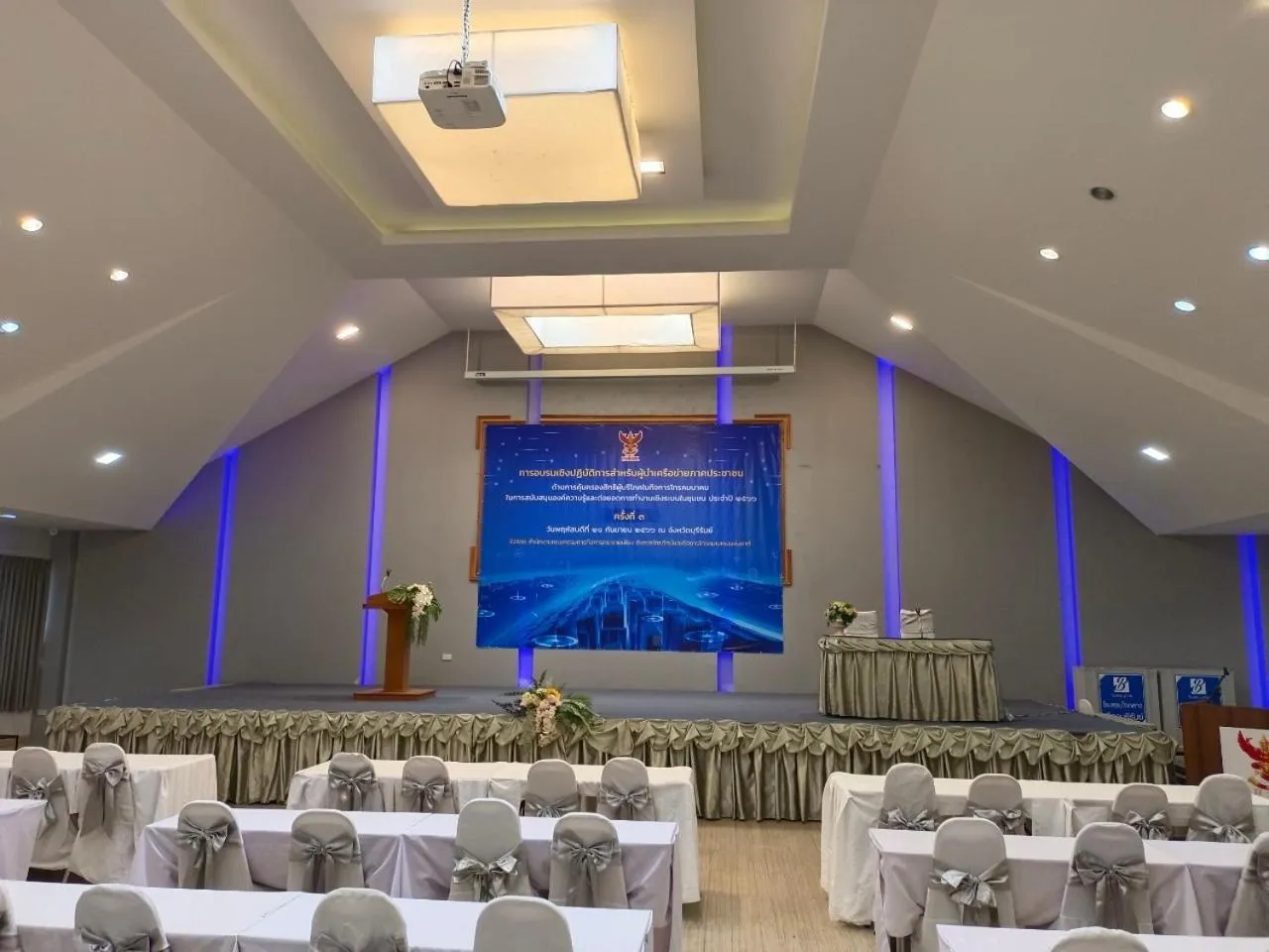 Meeting/conference room in Buritel Hotel