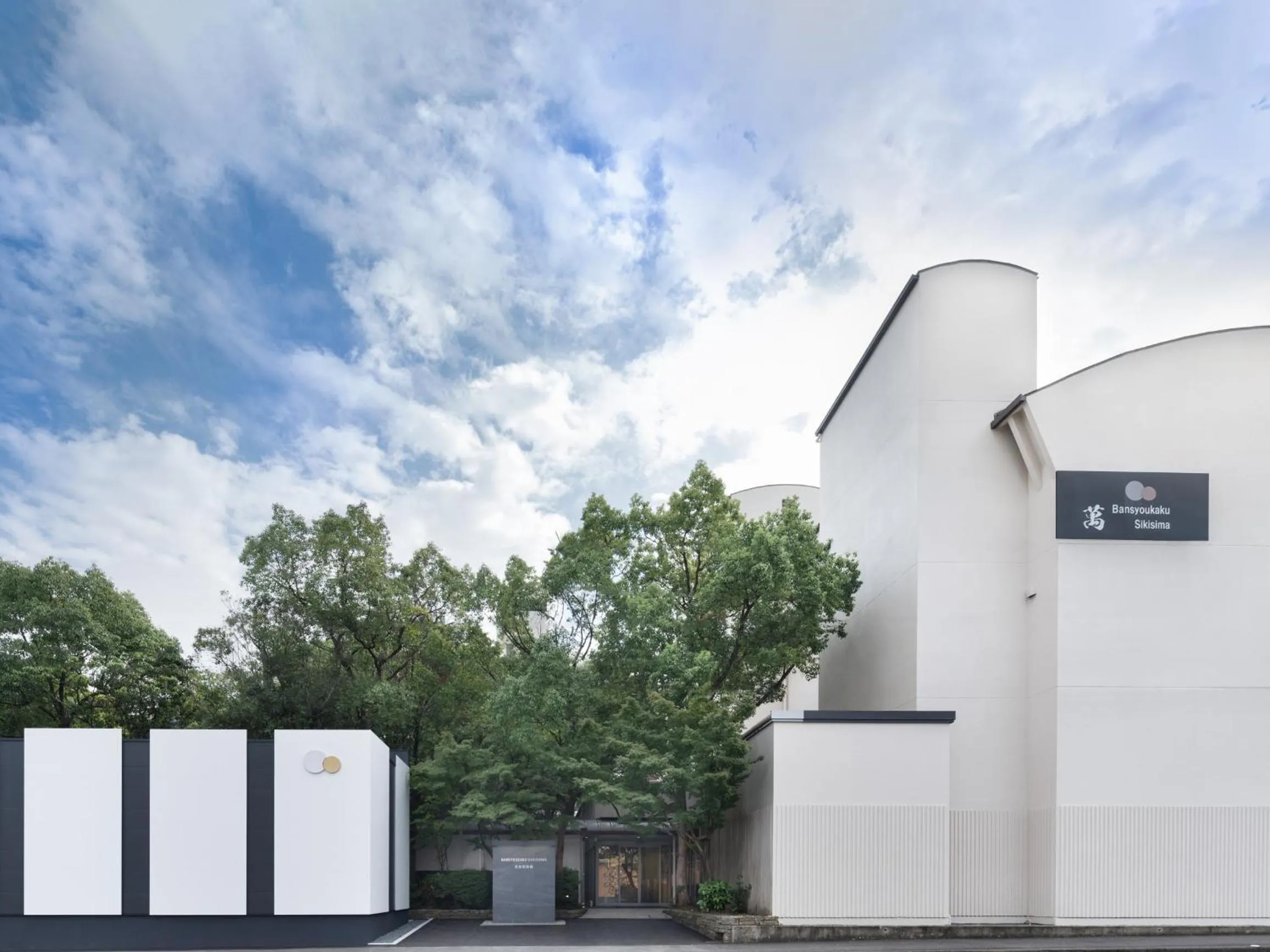 Property building in Bansyoukaku Shikishima