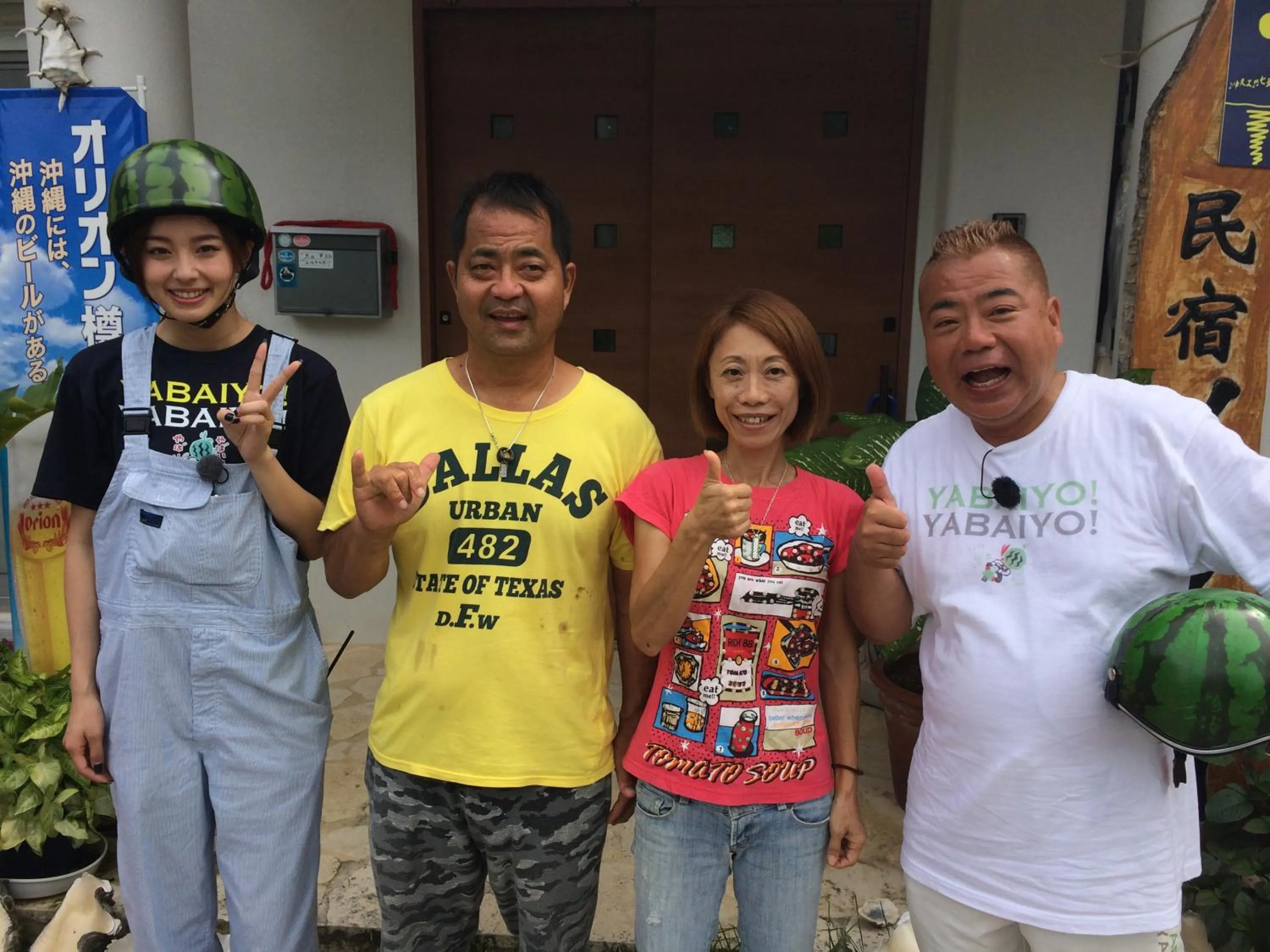 Staff in Minshuku Irayoi