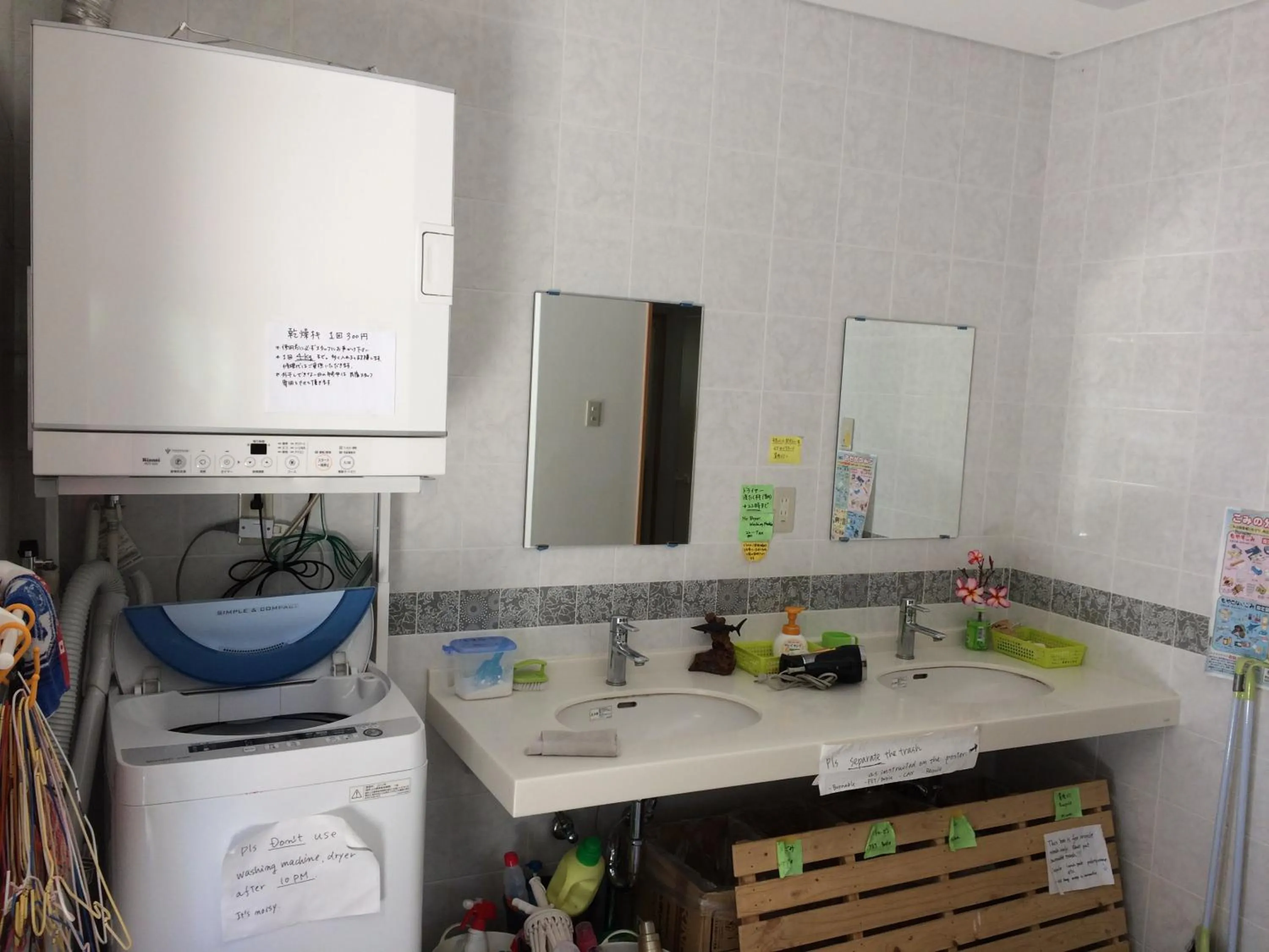 Area and facilities in Minshuku Irayoi