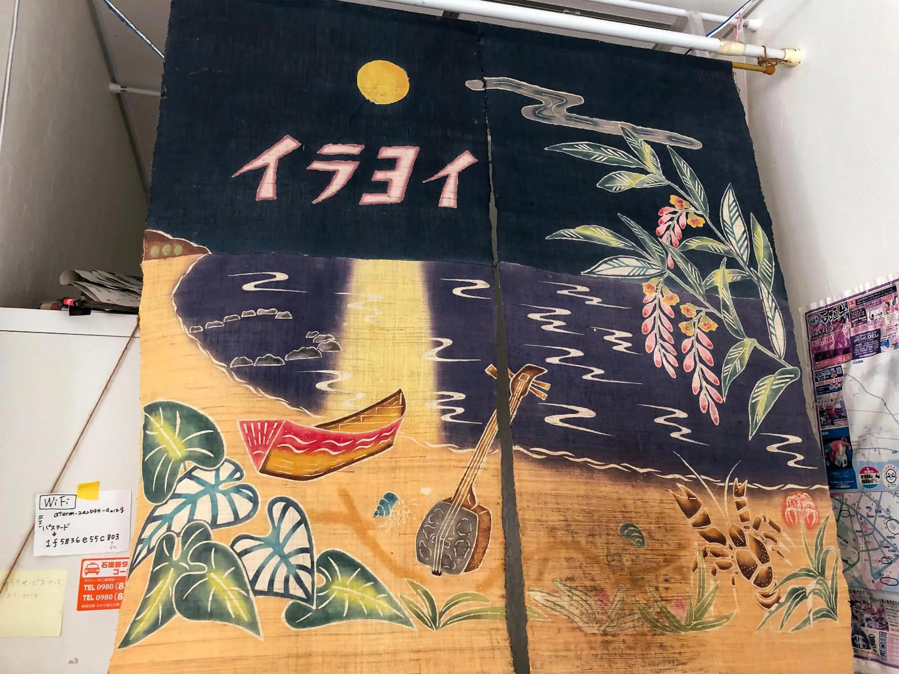 Area and facilities in Minshuku Irayoi