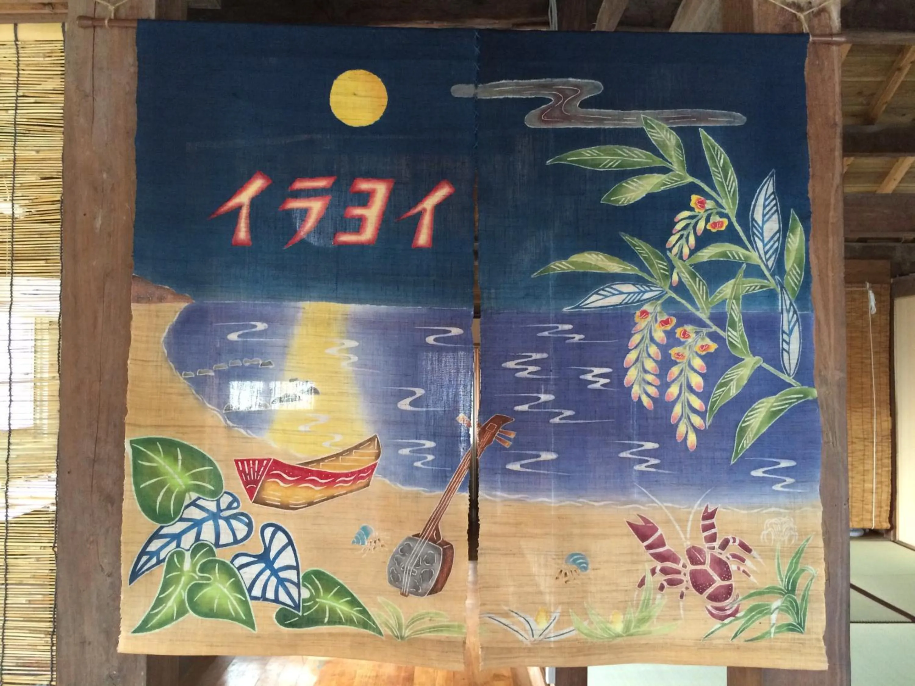 Decorative detail in Minshuku Irayoi