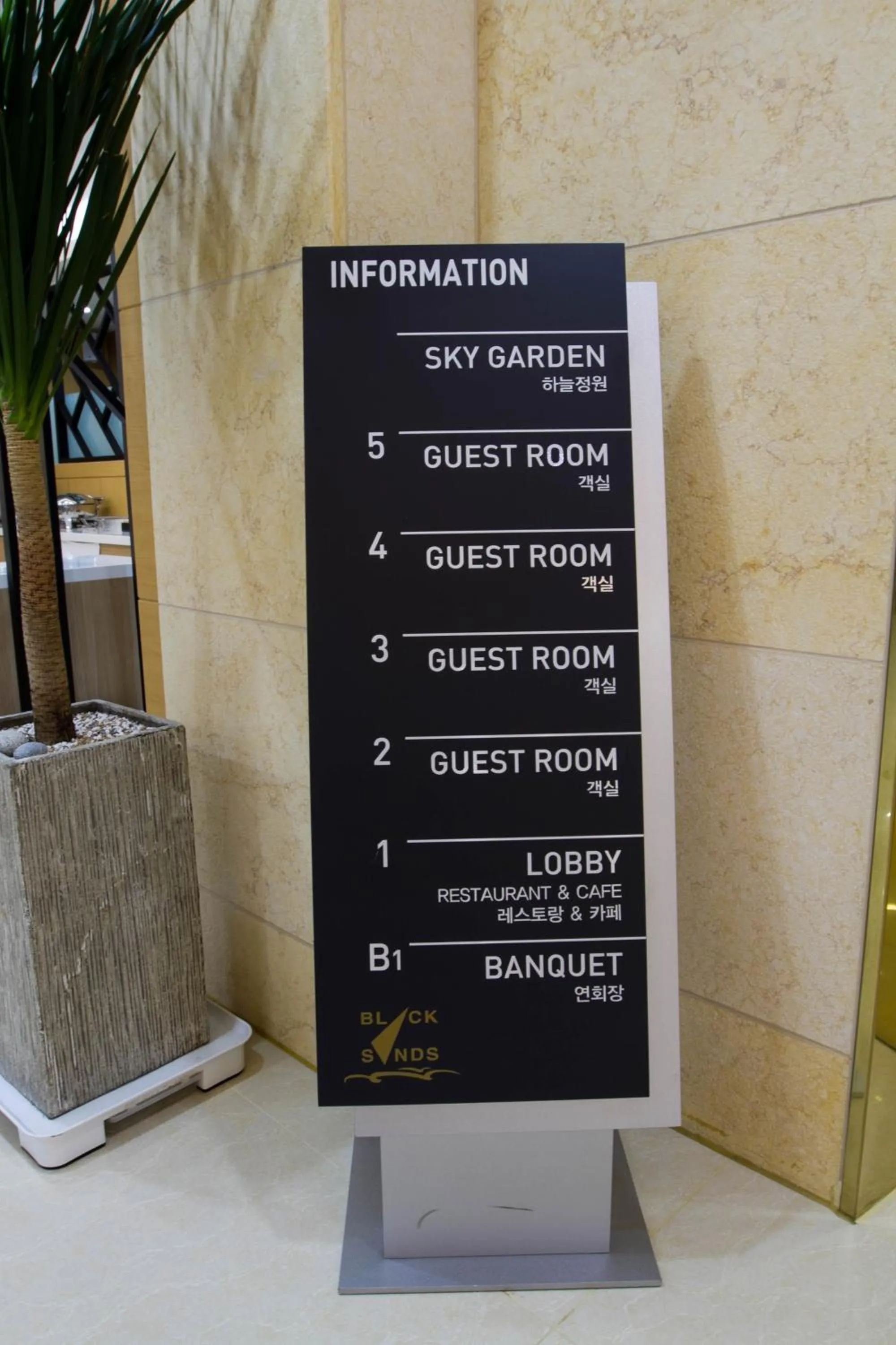 Property building in Black Sands Hotel Jeju