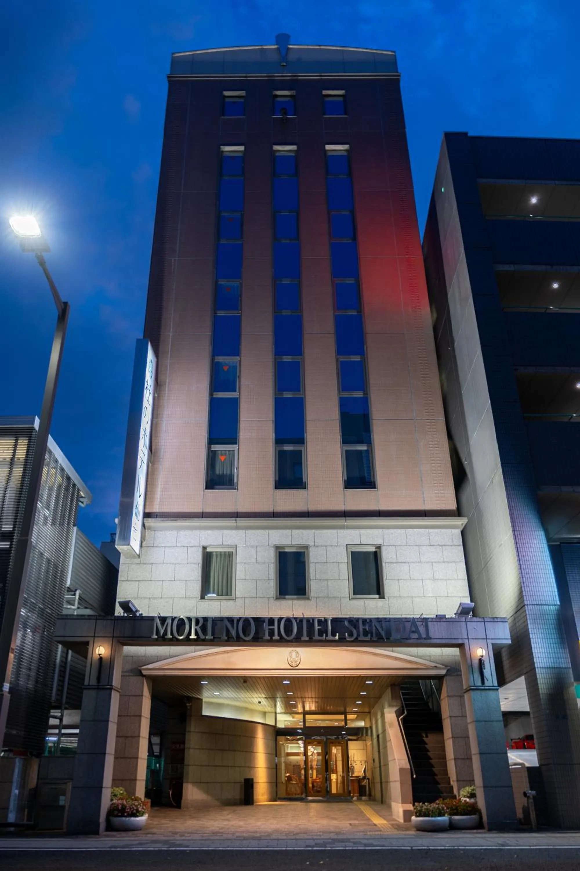 Mori-no-Hotel Sendai