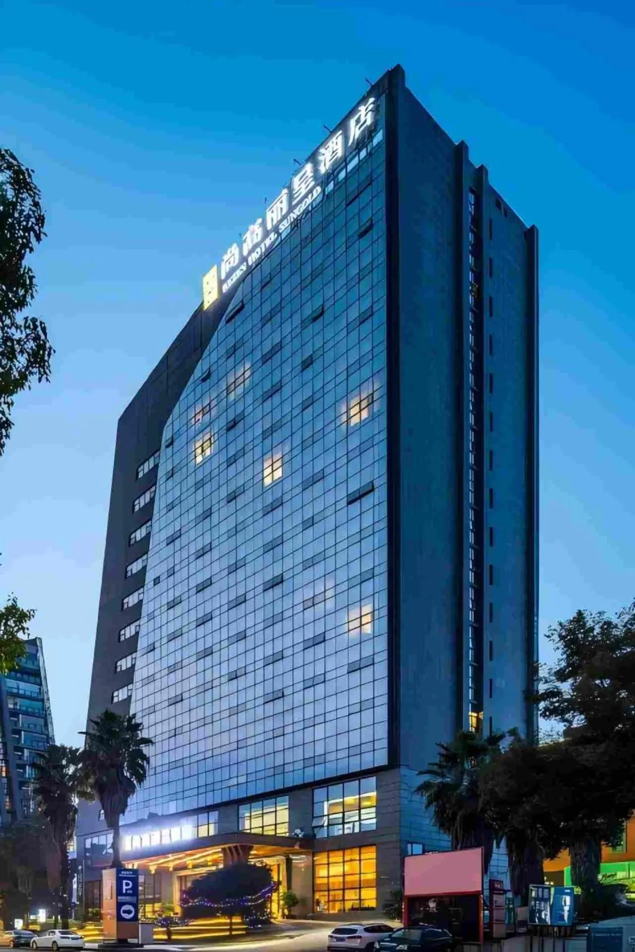 Property building in Chongqing Shanggao Hotel