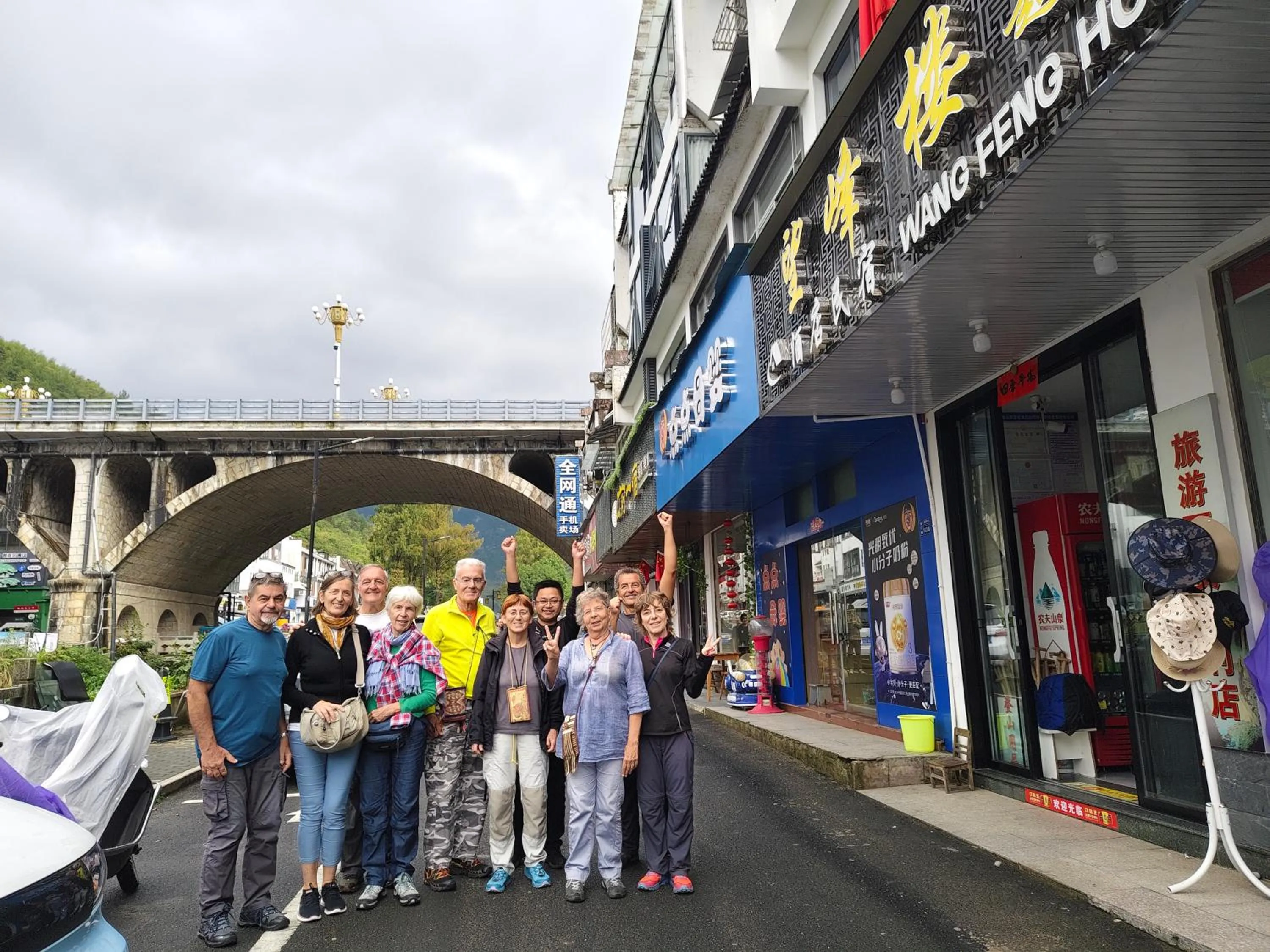 Huang Mountain Wangfeng Hotel