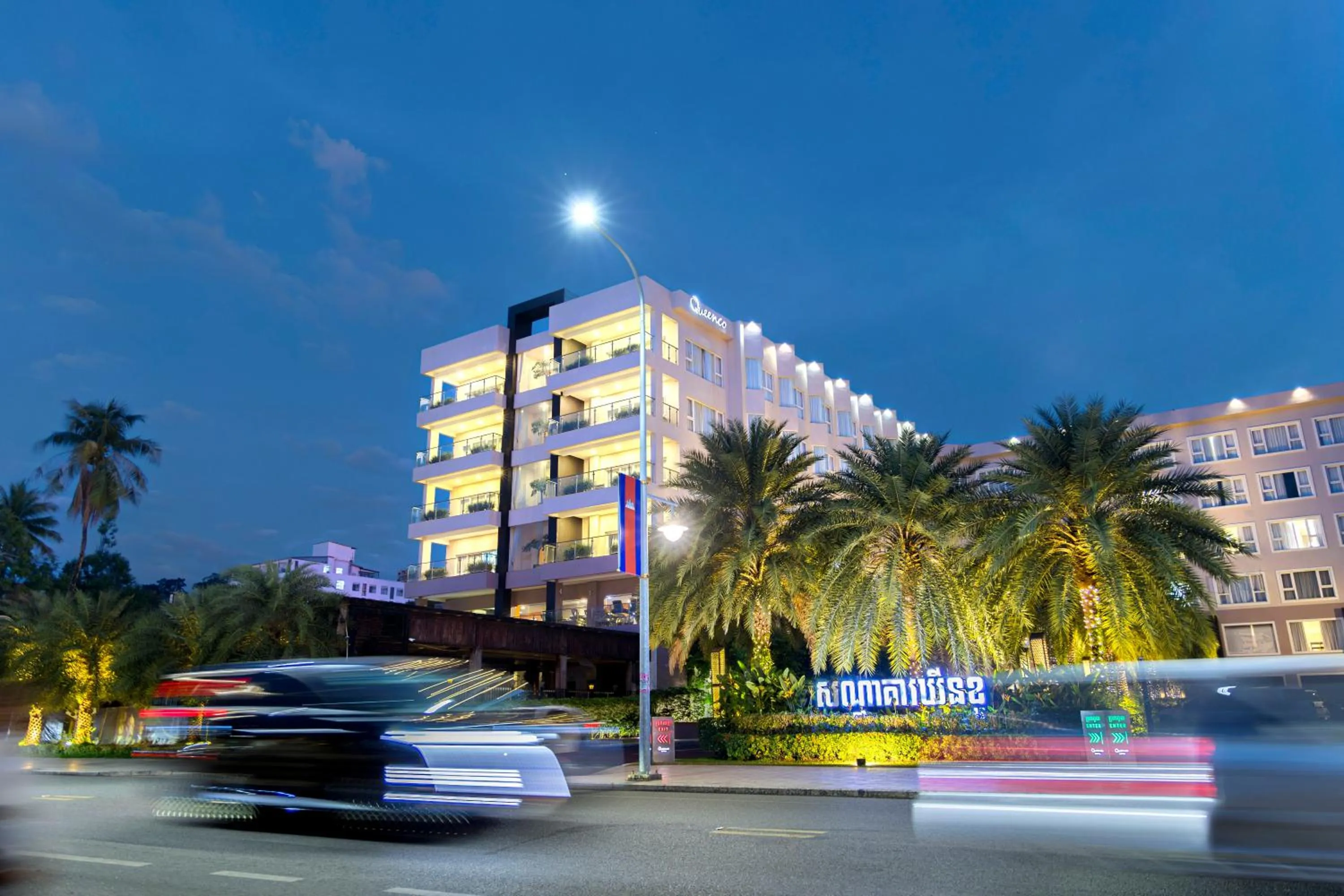 Property building in Queenco Hotel & Casino