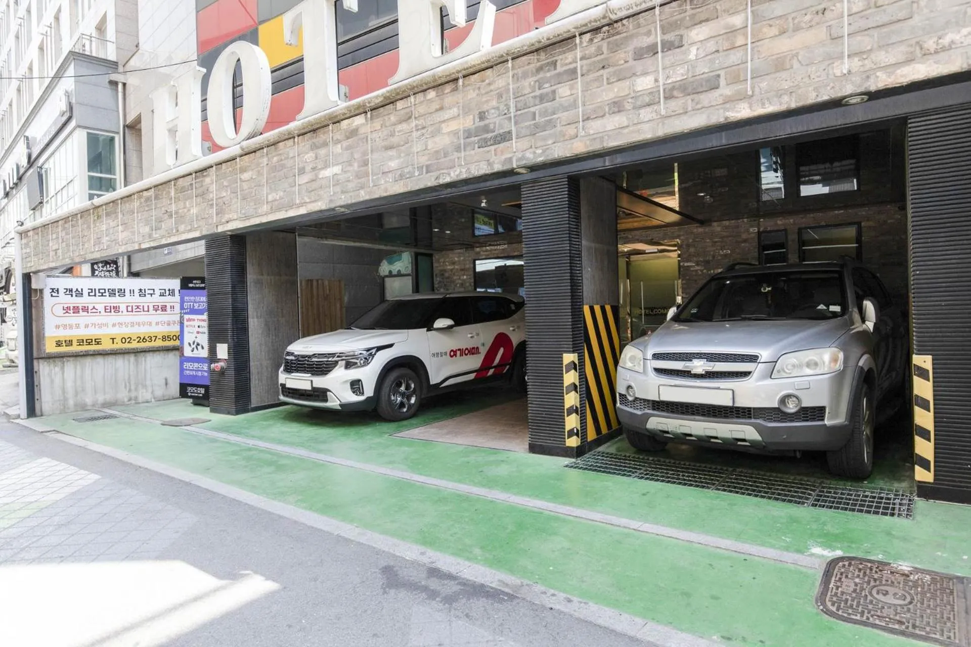 Property building in Yeongdeungpo Komodo Hotel