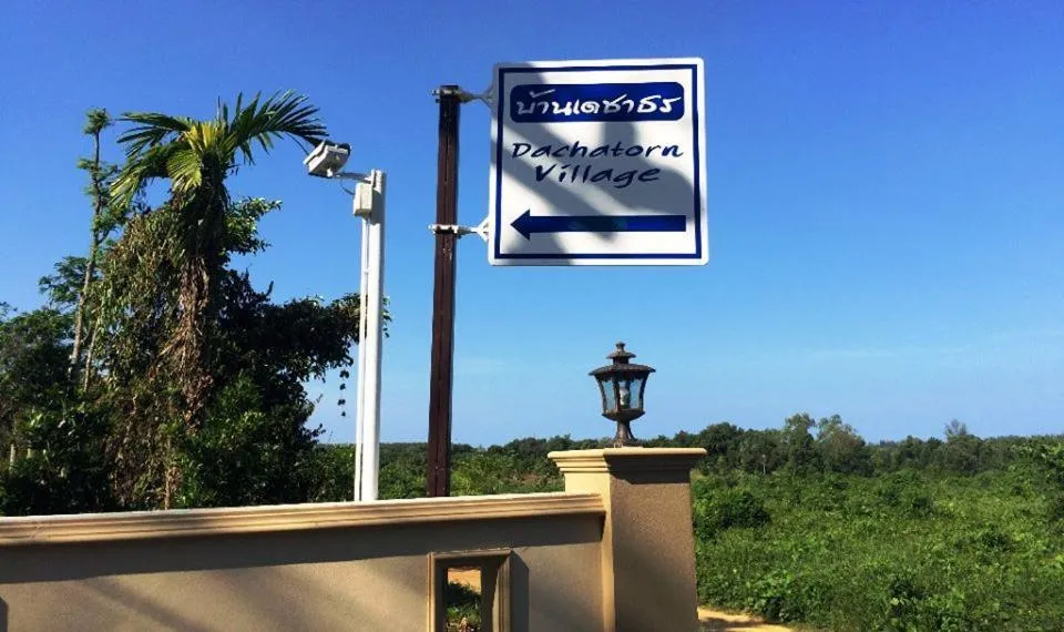 Property logo or sign in Dachatorn Village