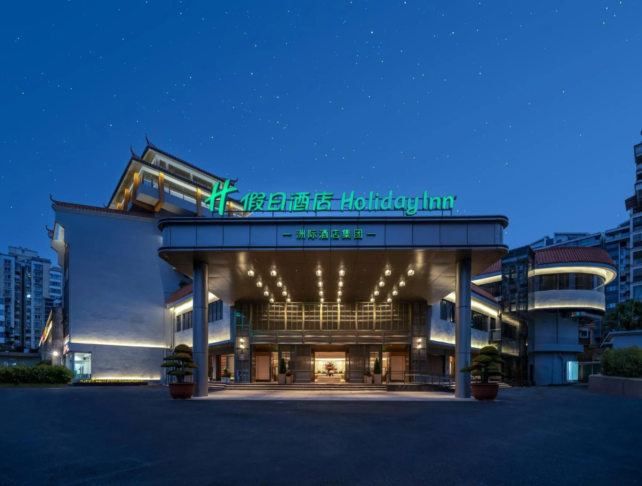 Property building in Holiday Inn Guilin Qixing by IHG