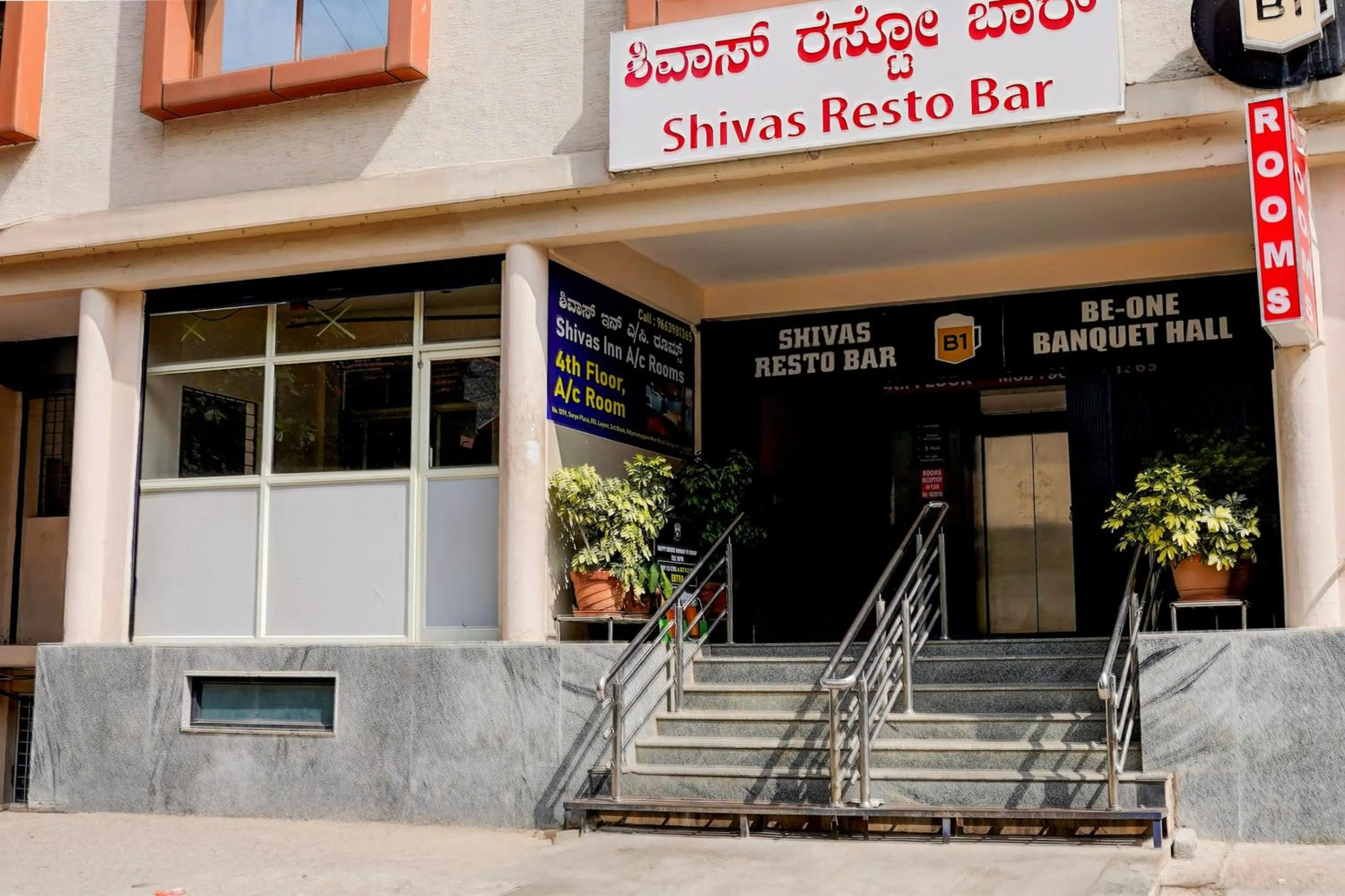 Facade/entrance in Hotel O By OYO Shiva's Inn