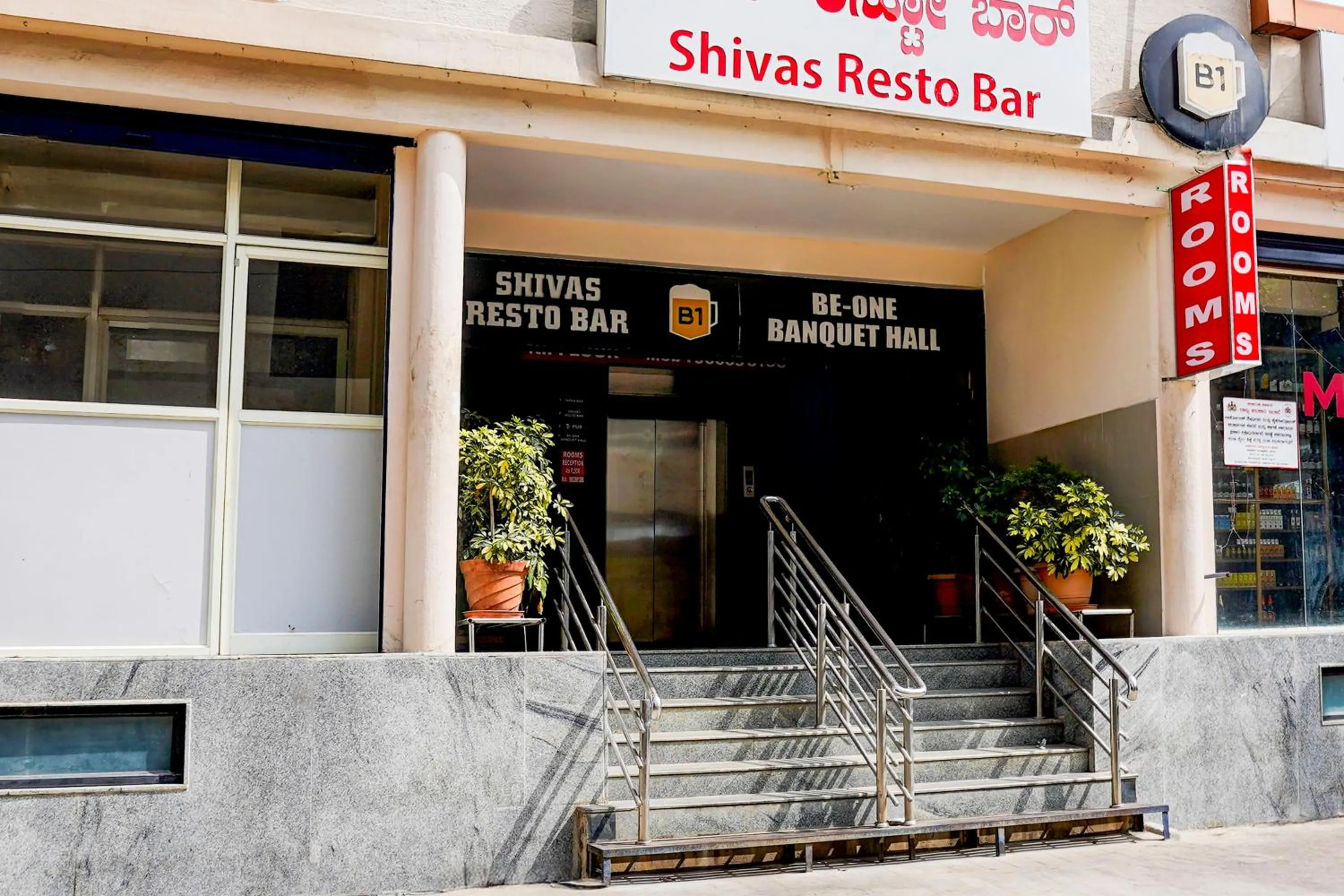 Facade/entrance in Hotel O By OYO Shiva's Inn