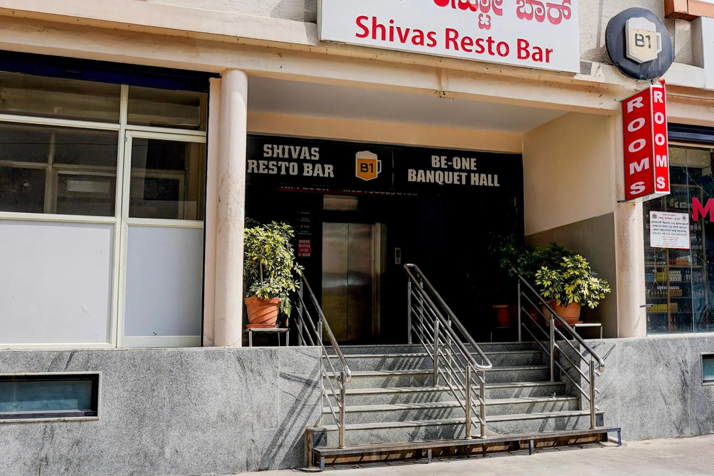 Facade/entrance in Hotel O By OYO Shiva's Inn