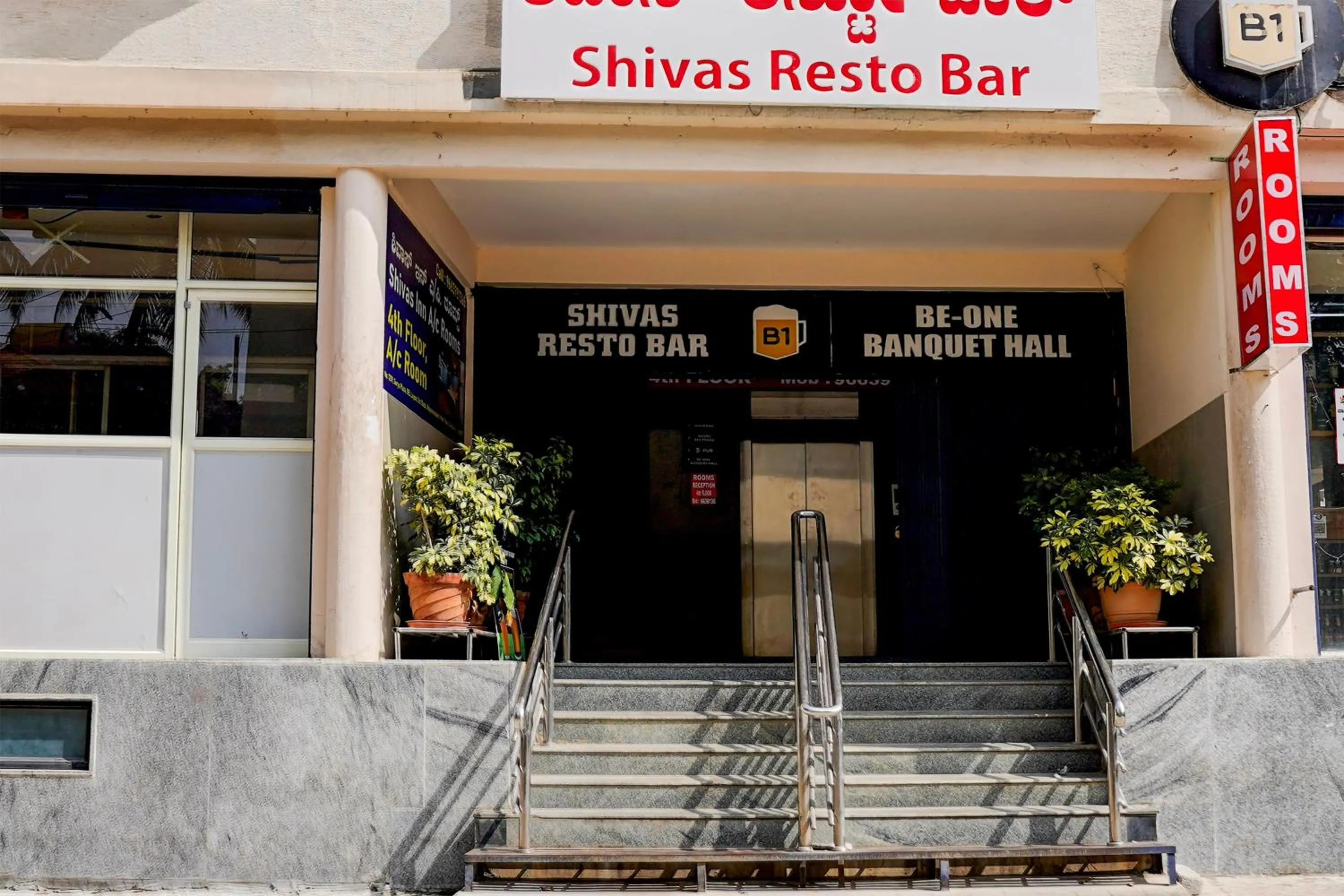 Facade/entrance in Hotel O By OYO Shiva's Inn