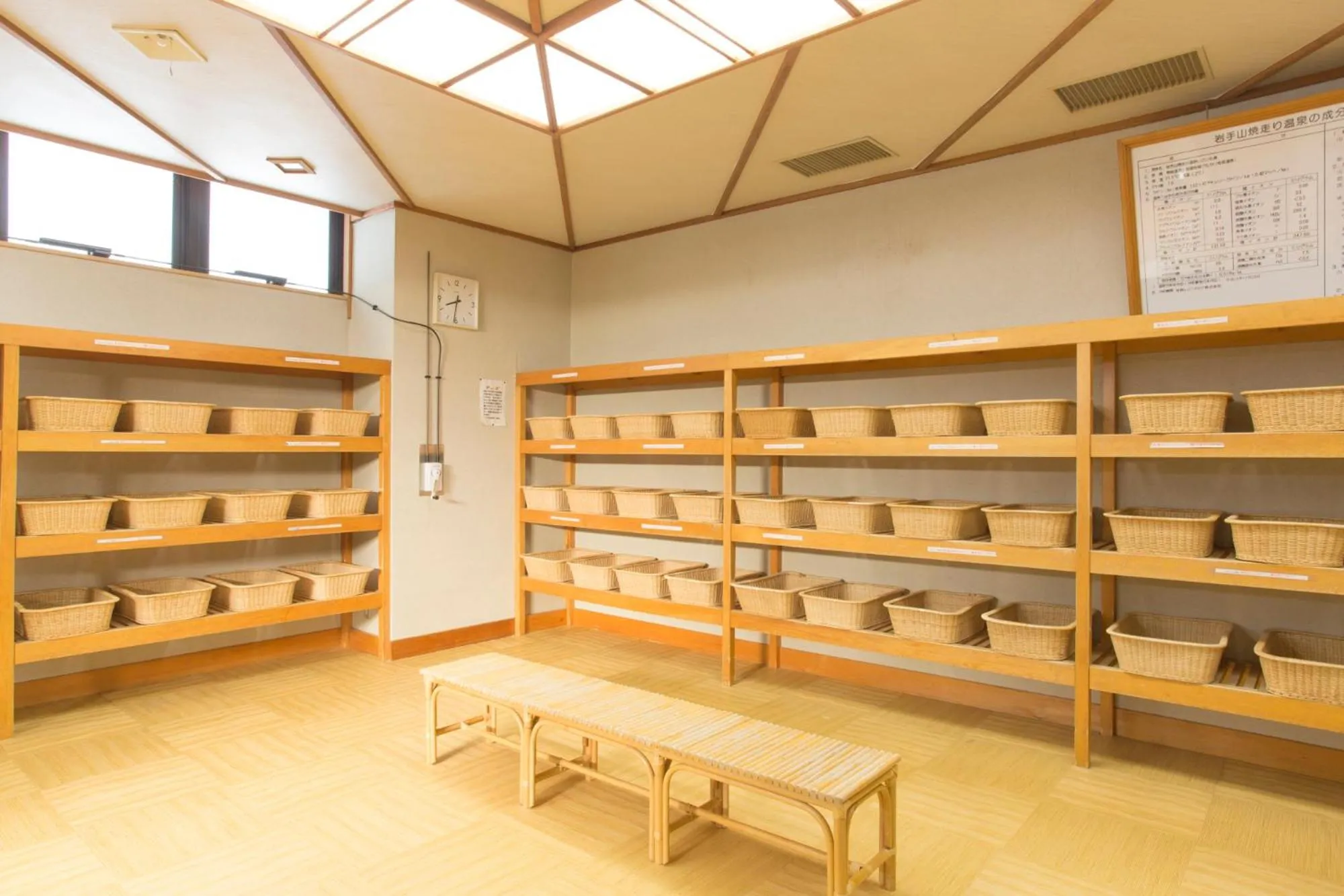 Public Bath in Ikoinomura Iwate