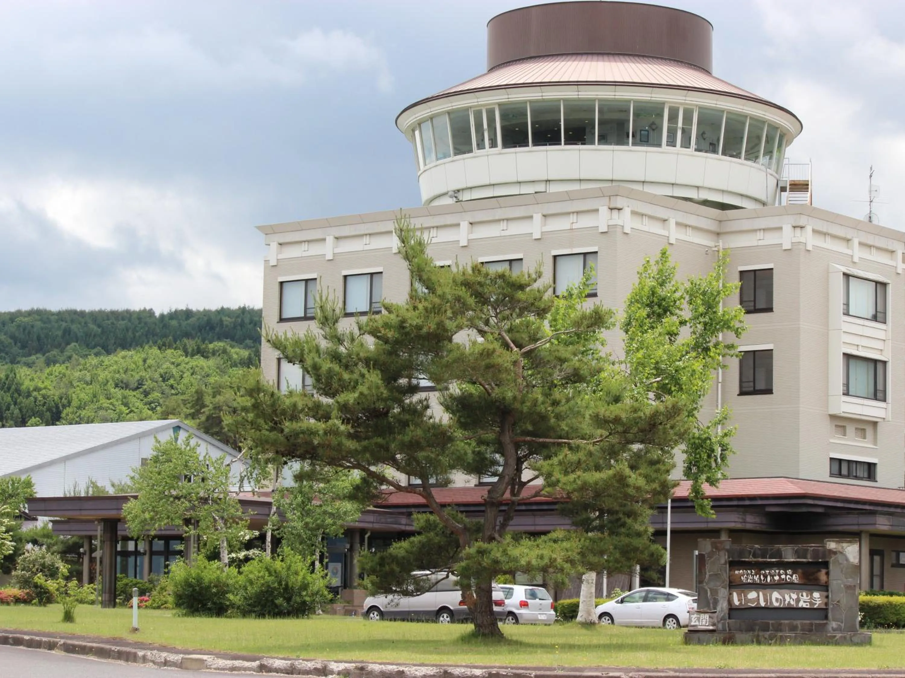 Property building in Ikoinomura Iwate
