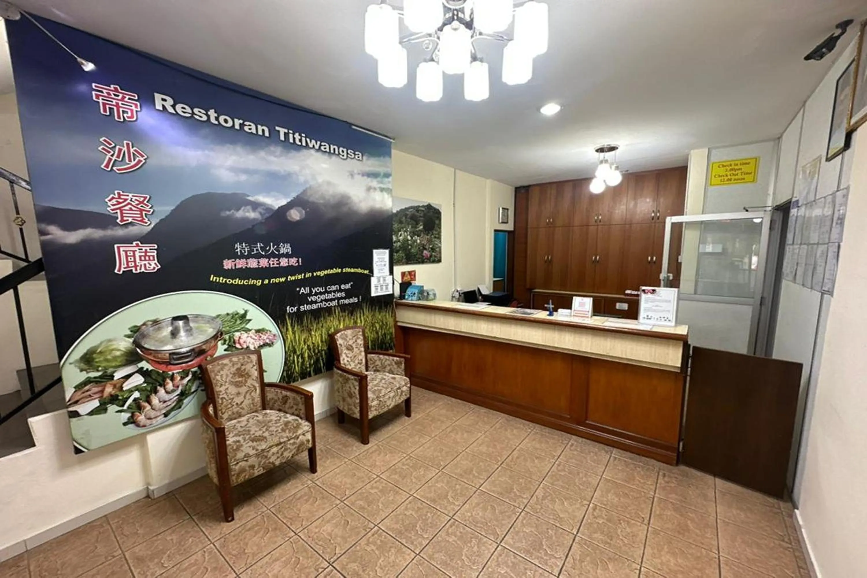 Lobby or reception in Hotel Titiwangsa