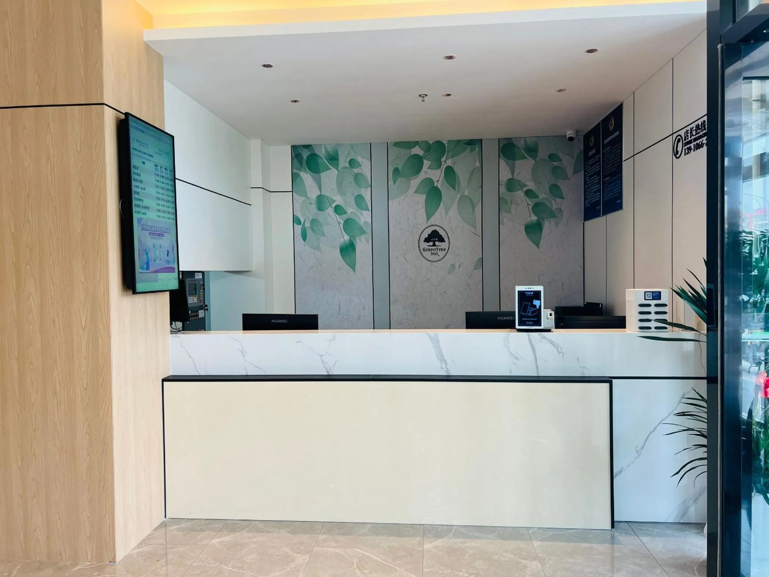 GreenTree Inn Beijing Shunyi South Shiyuan Street Express Hotel