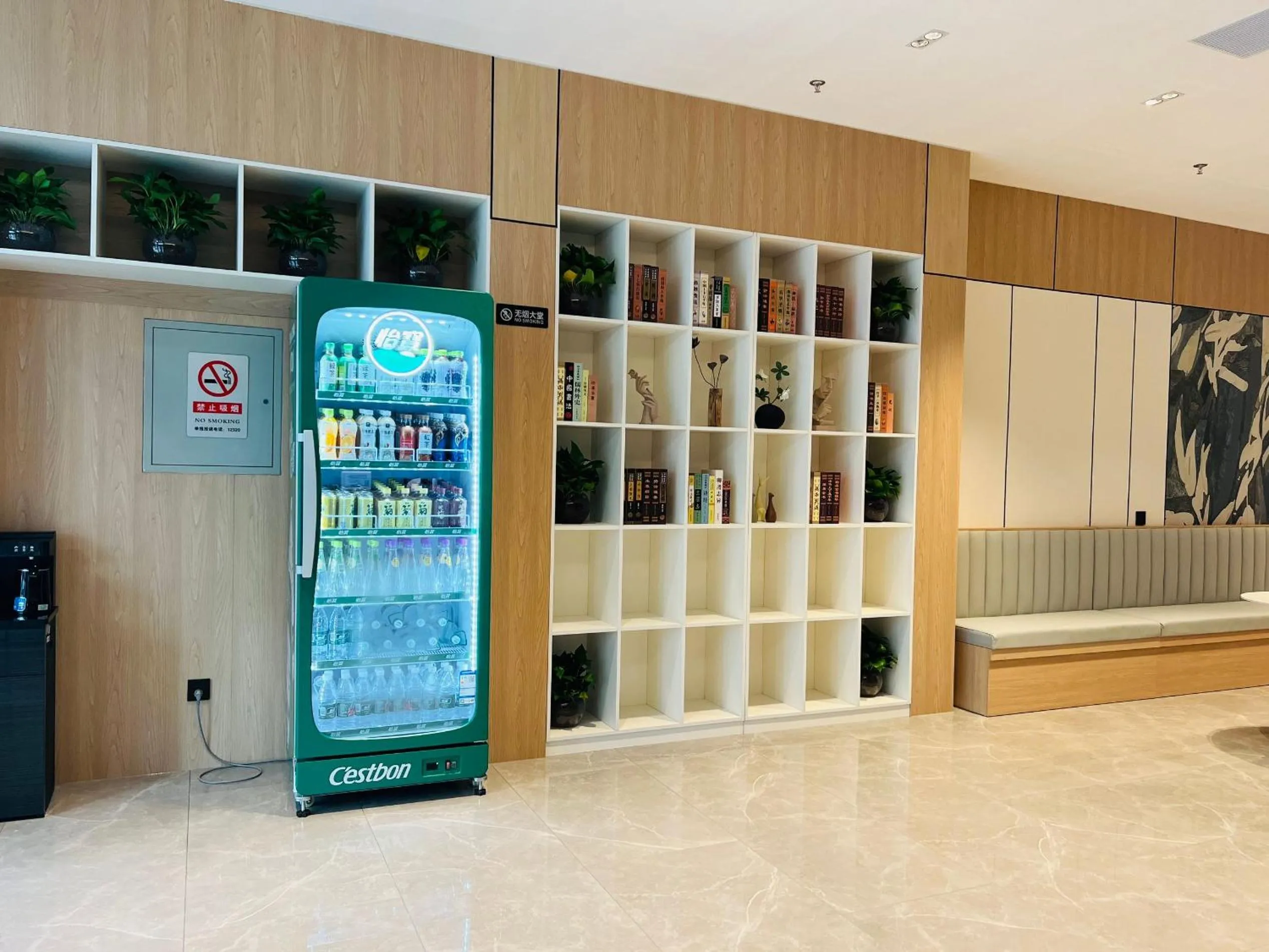 GreenTree Inn Beijing Shunyi South Shiyuan Street Express Hotel