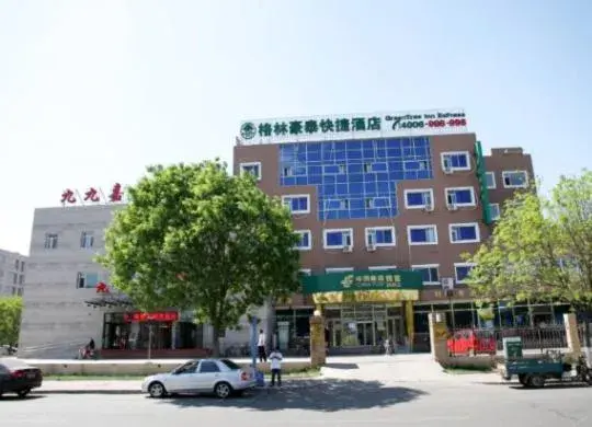 GreenTree Inn Beijing Shunyi South Shiyuan Street Express Hotel GreenTree Inn Beijing Shunyi South Shiyuan Street Express Hotel