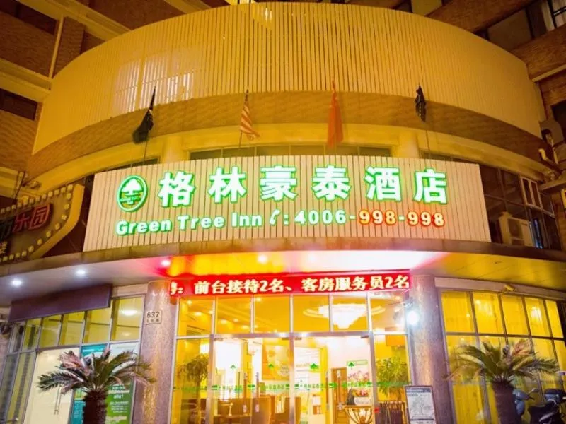 GreenTree Inn Shanghai Waigaoqiao Free Trade Zone Express Hotel
