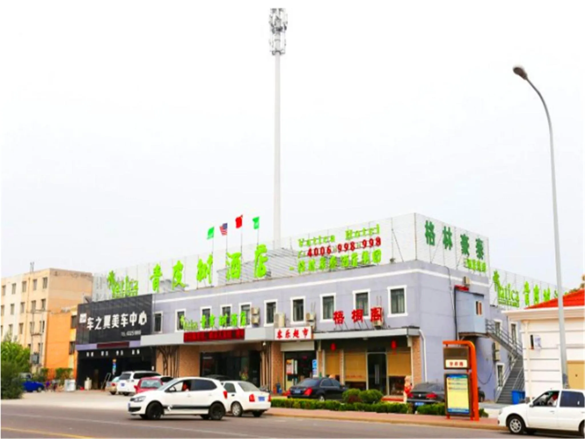 Vatica Tianjin Dagang Xuefu Road University Town Hotel