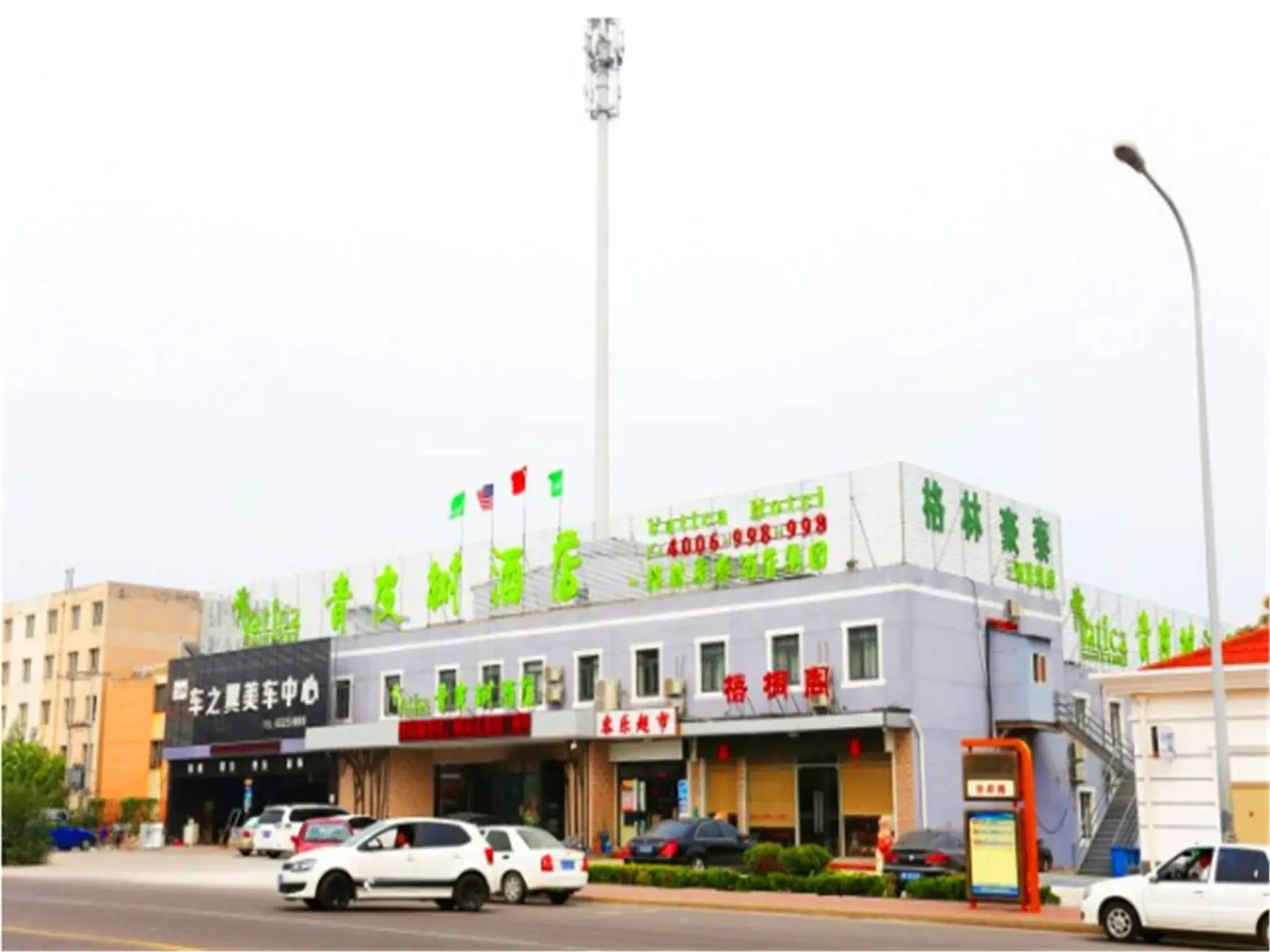 Vatica Tianjin Dagang Xuefu Road University Town Hotel Vatica Tianjin Dagang Xuefu Road University Town Hotel