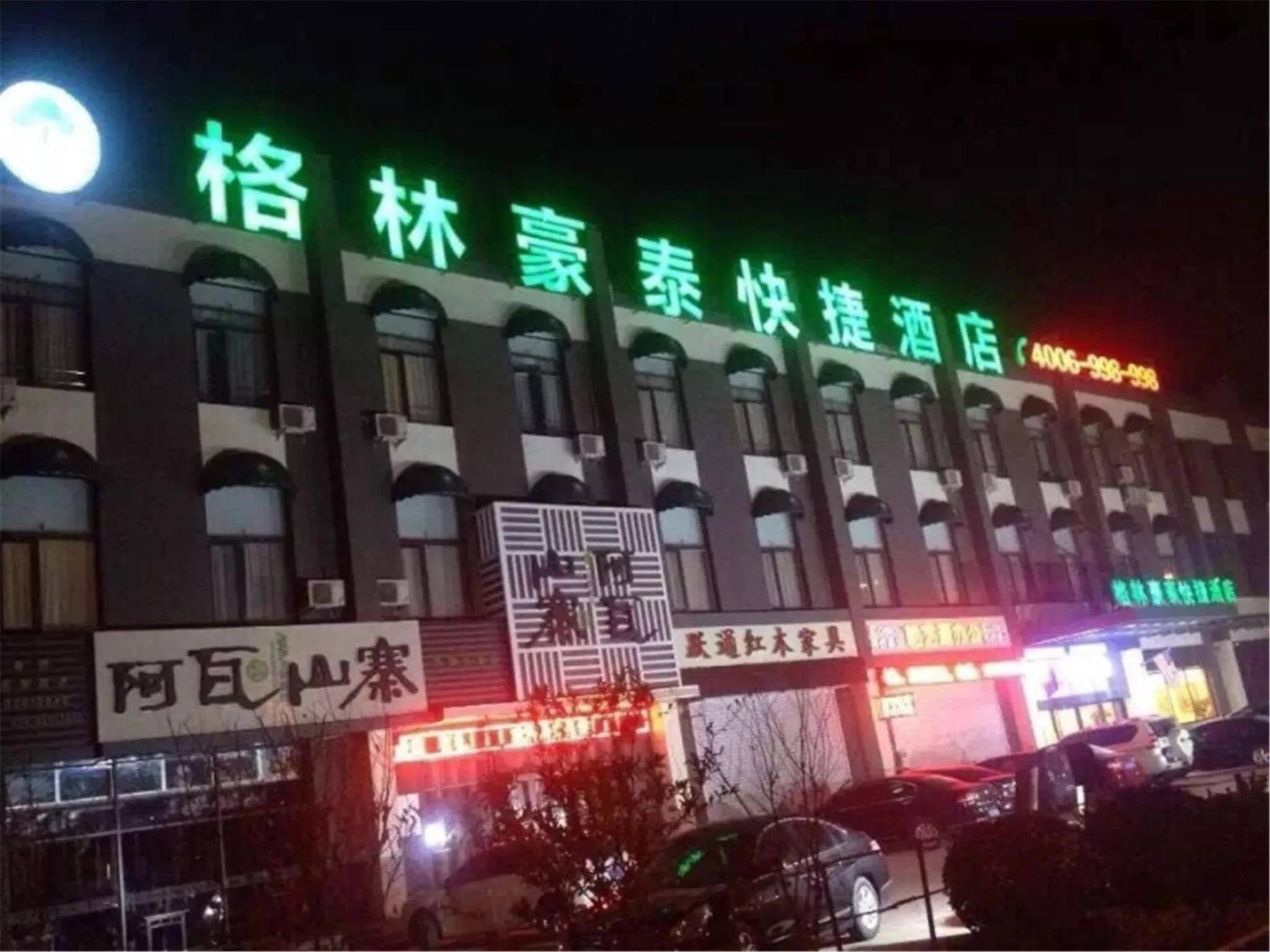 Facade/entrance, Property Building in GreenTree Inn Tianjin Jinnan Xiaozhan Training Park Express Hotel