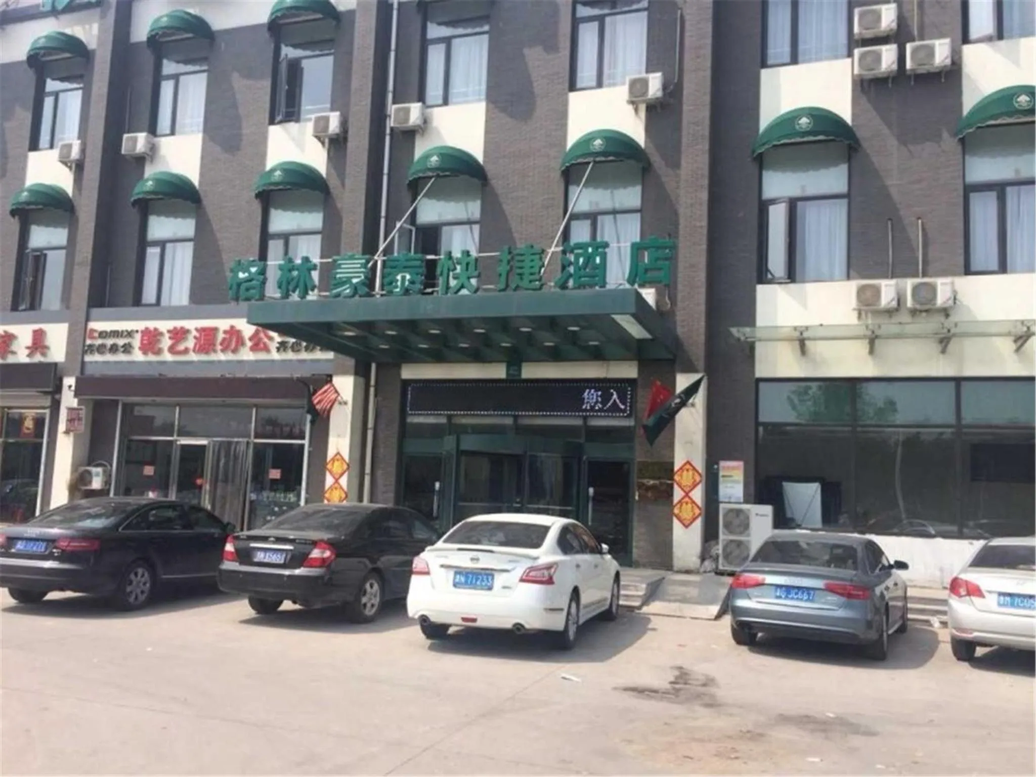 Facade/entrance, Property Building in GreenTree Inn Tianjin Jinnan Xiaozhan Training Park Express Hotel