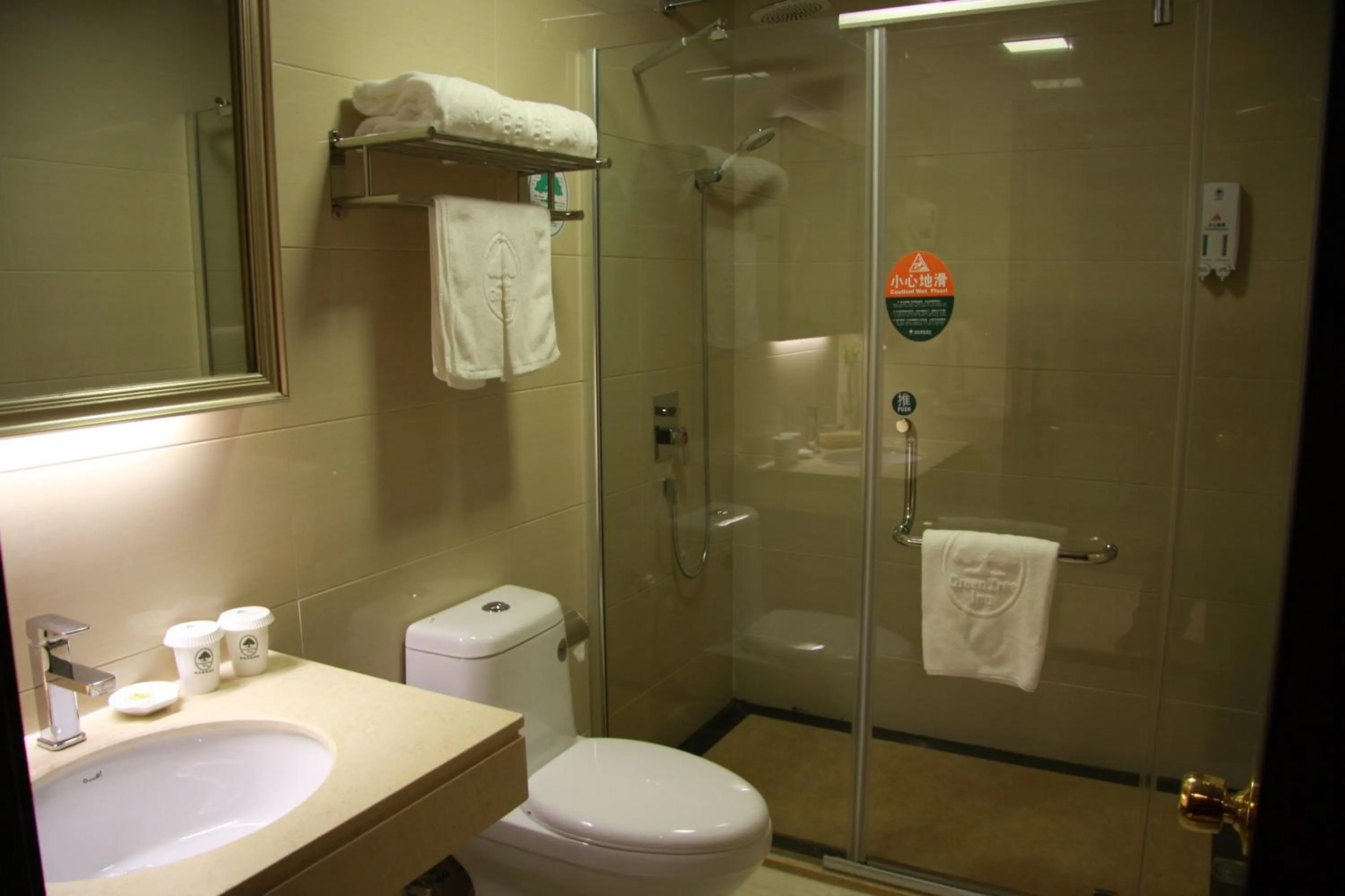 Bathroom in GreenTree Inn Jiangsu Nanjing Zhongyangmen Railway Station Express Hotel