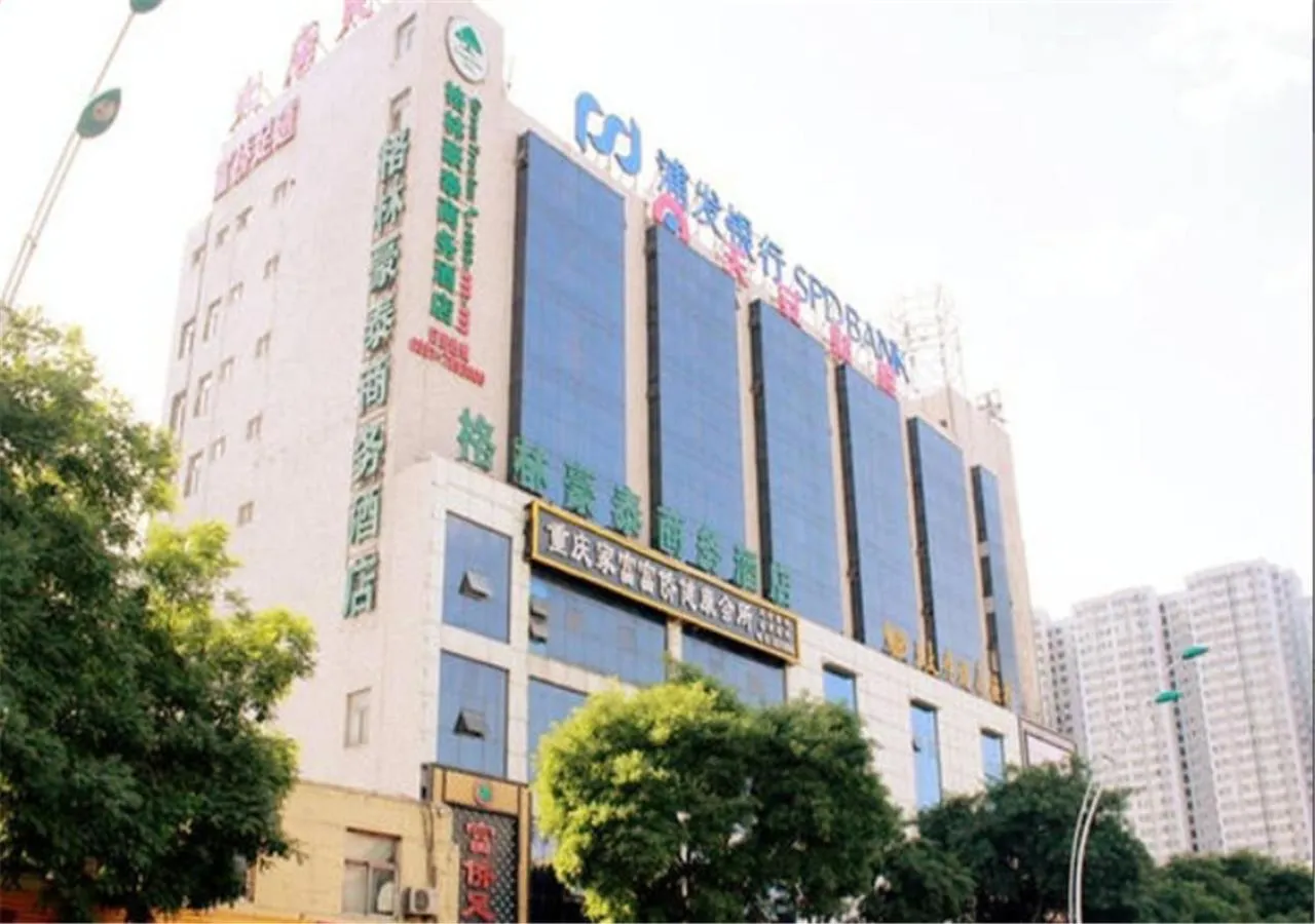 Property building in GreenTree Inn Taiyuan Pingyang Road Business Hotel