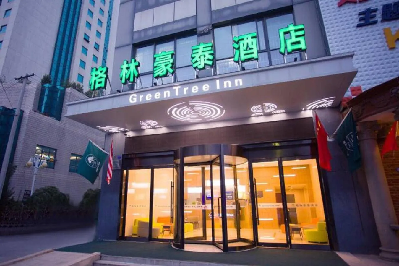 GreenTree Inn Jiangsu Taizhou Dongfeng Road Express Hotel