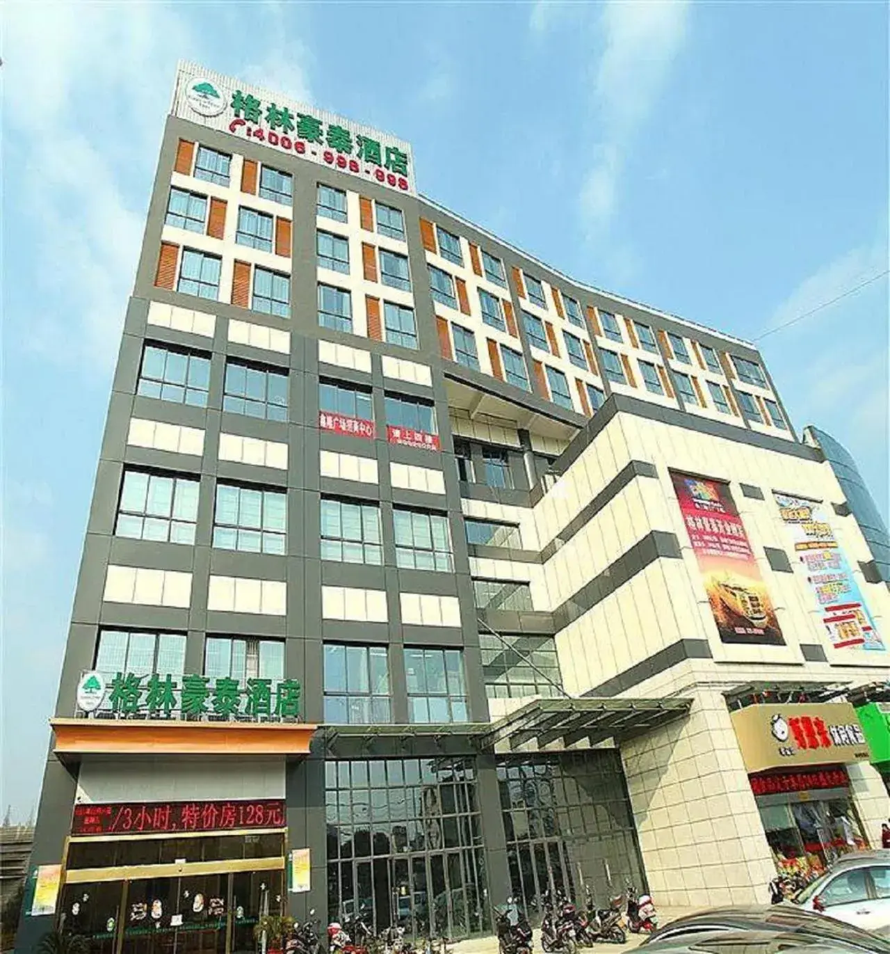 GreenTree Inn Jiangsu Taizhou Dongfeng Road Express Hotel GreenTree Inn Jiangsu Taizhou Dongfeng Road Express Hotel