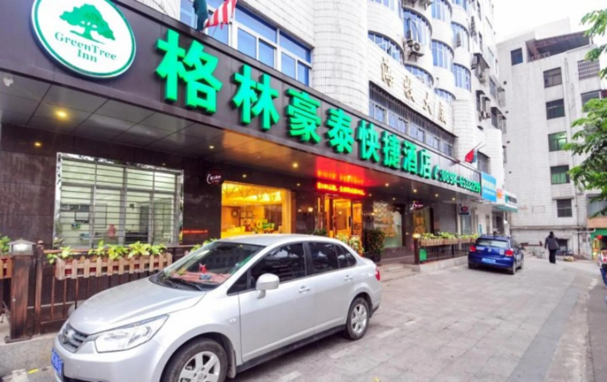 Facade/entrance in GreenTree Inn Hainan Haikou Haifu Road Provincial Government Express Hotel