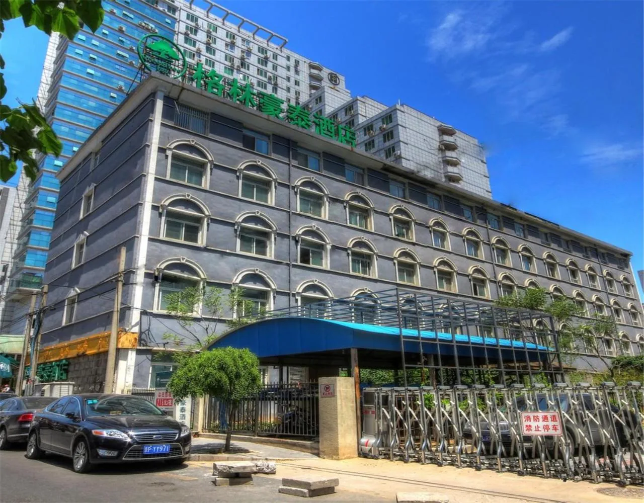 Facade/entrance in GreenTree Alliance Beijing West Railway Station North Square Hotel