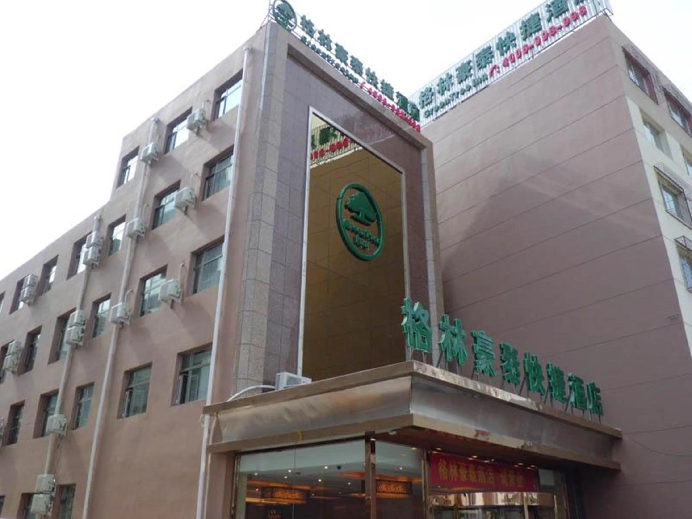 Facade/entrance in GreenTree Inn Hebei Tangshan Leting East Maoyuan Street Third Middle School Business Hotel