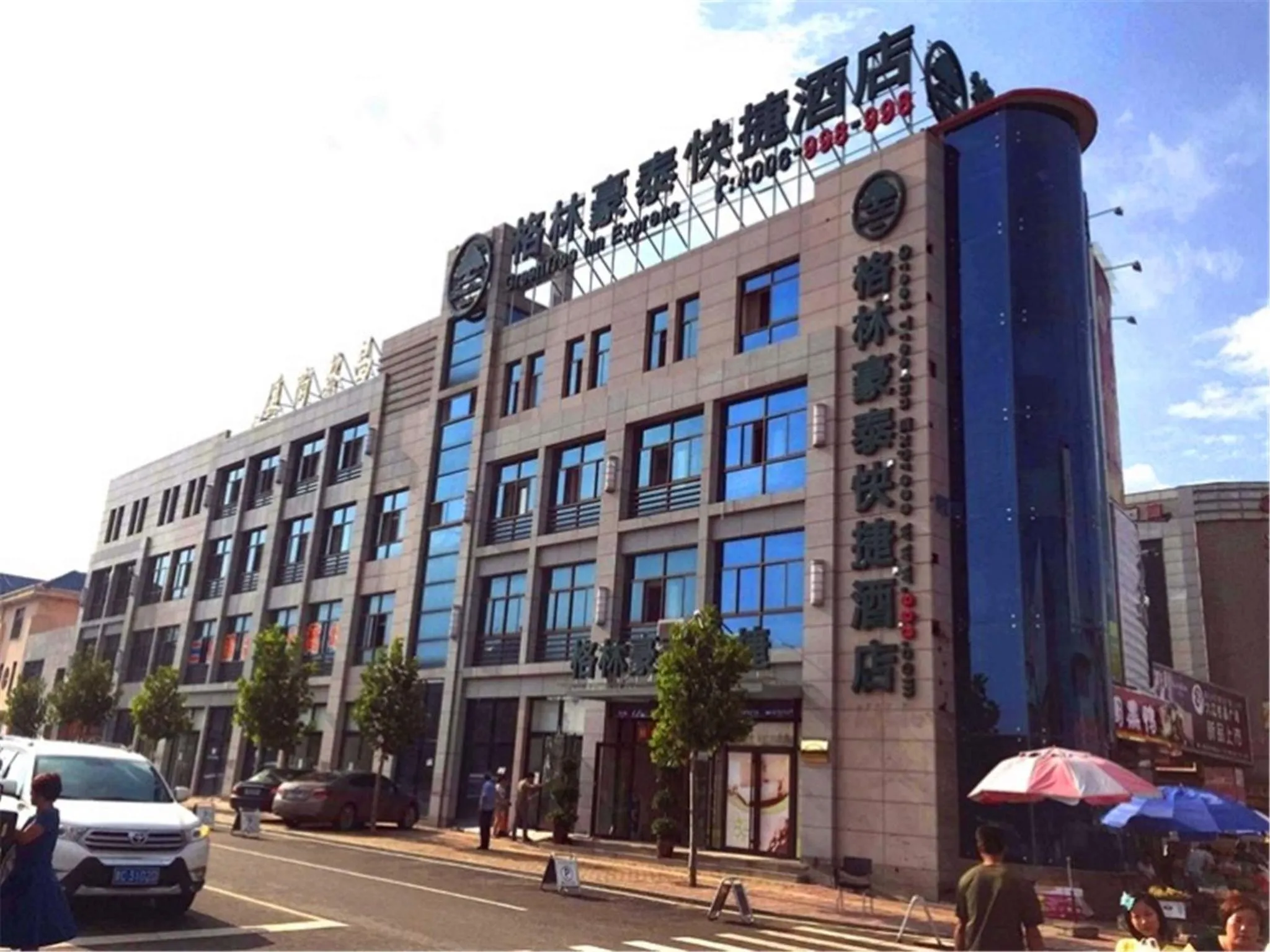 Facade/entrance in GreenTree Inn HeBei QinHuangDao ChangLi County MinSheng Road Walking Street Express Hotel