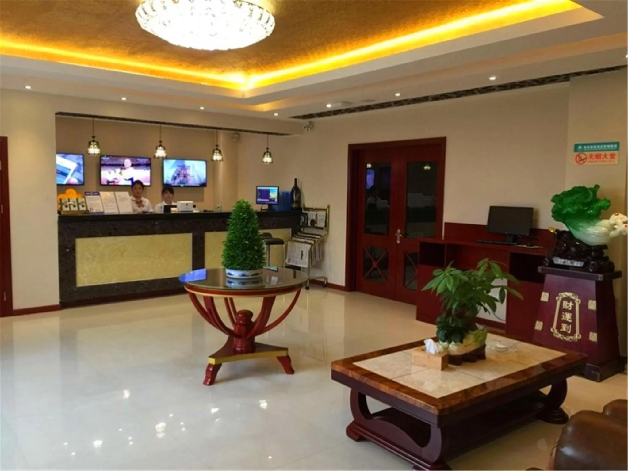 Lobby or reception in GreenTree Inn HeBei QinHuangDao ChangLi County MinSheng Road Walking Street Express Hotel