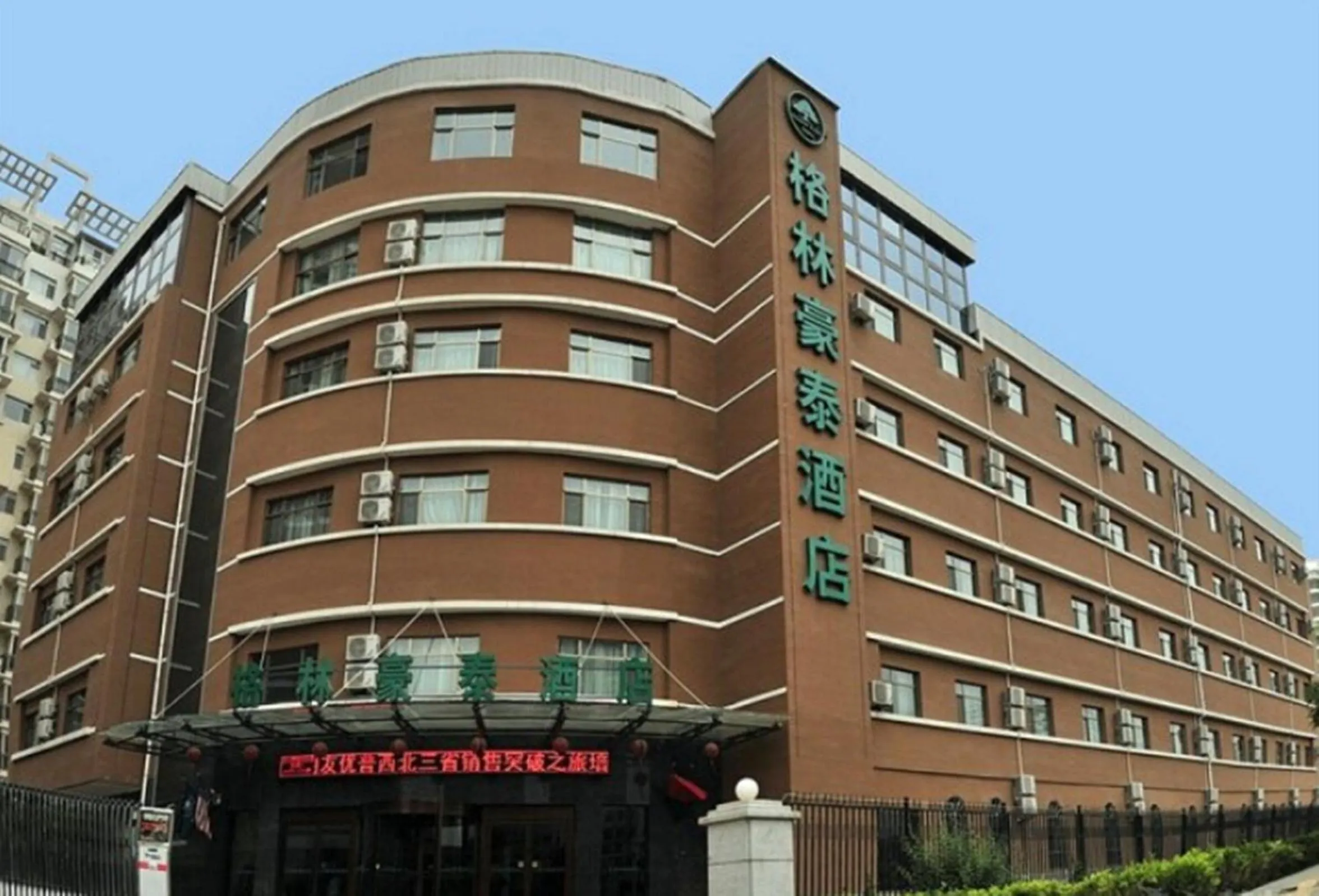 Property building in GreenTree Inn Gansu Lanzhou Yantan High-tech Zone Nanhe Road Business Hotel