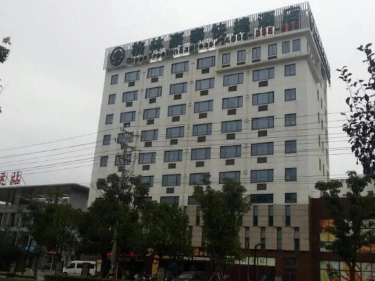 Property building in GreenTree Inn Jiangsu Suzhou Taicang Liuhe Passenger Station Express Hotel