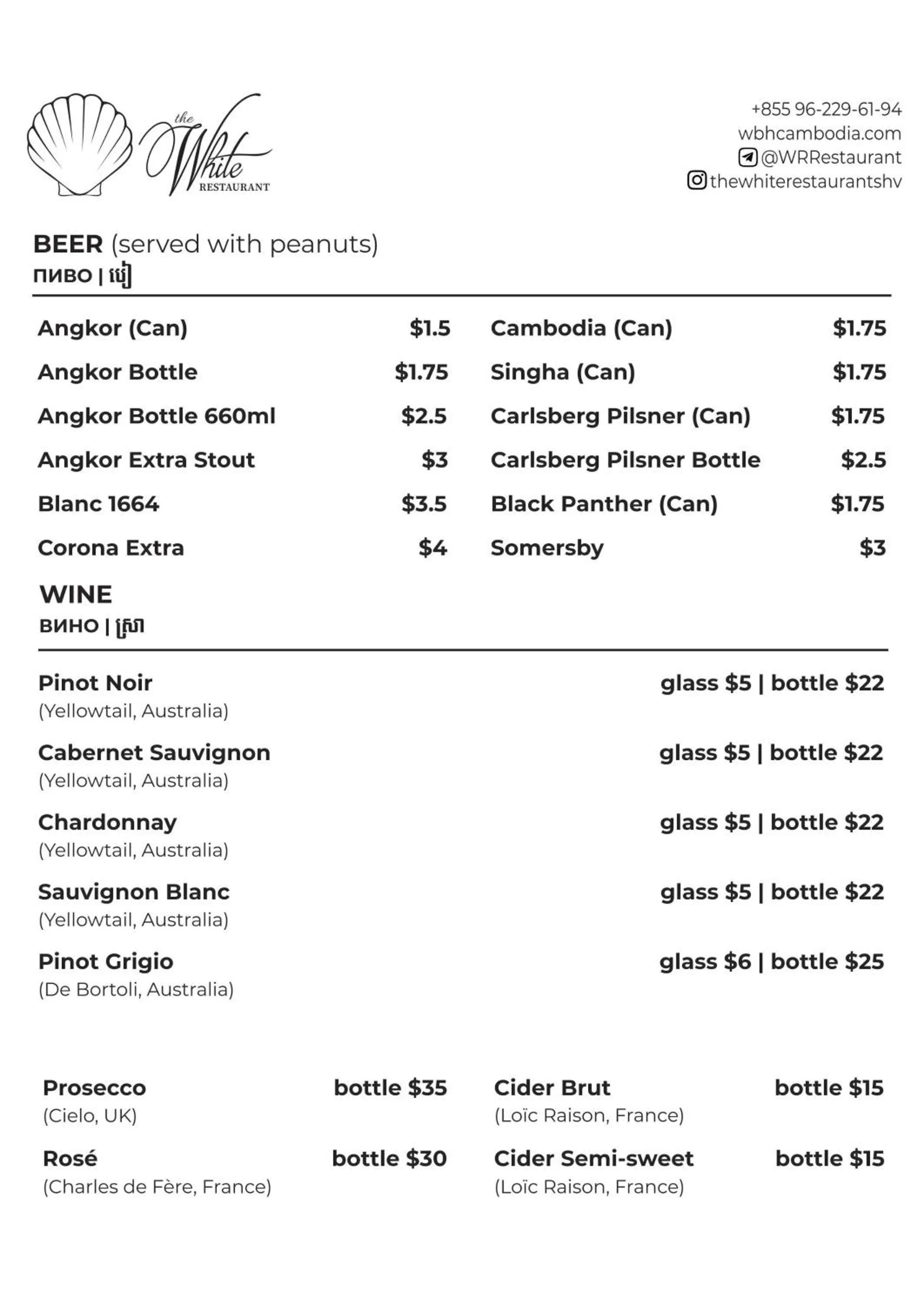 Restaurant/places to eat in White Boutique Hotel and Residences