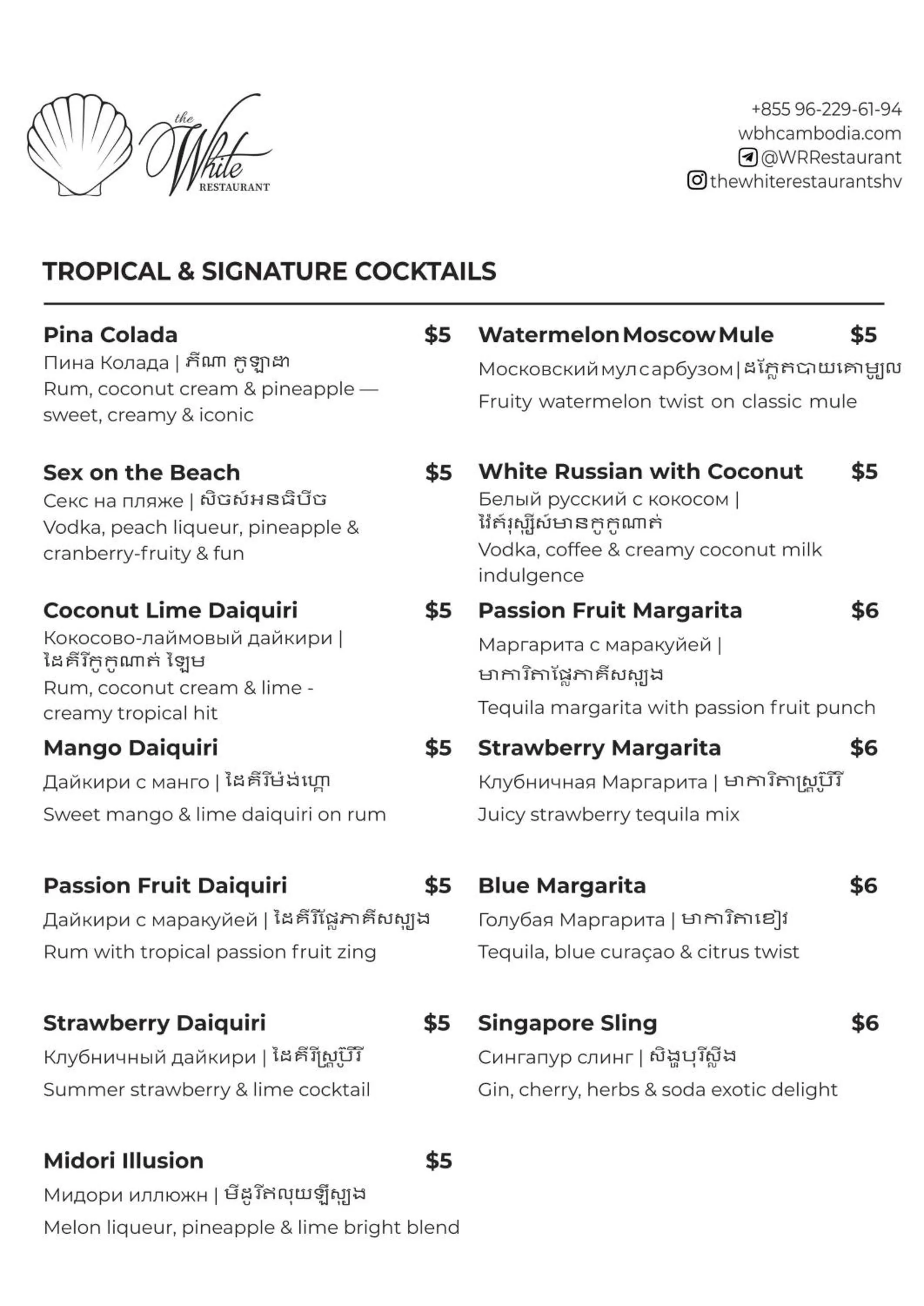 Restaurant/places to eat in White Boutique Hotel and Residences