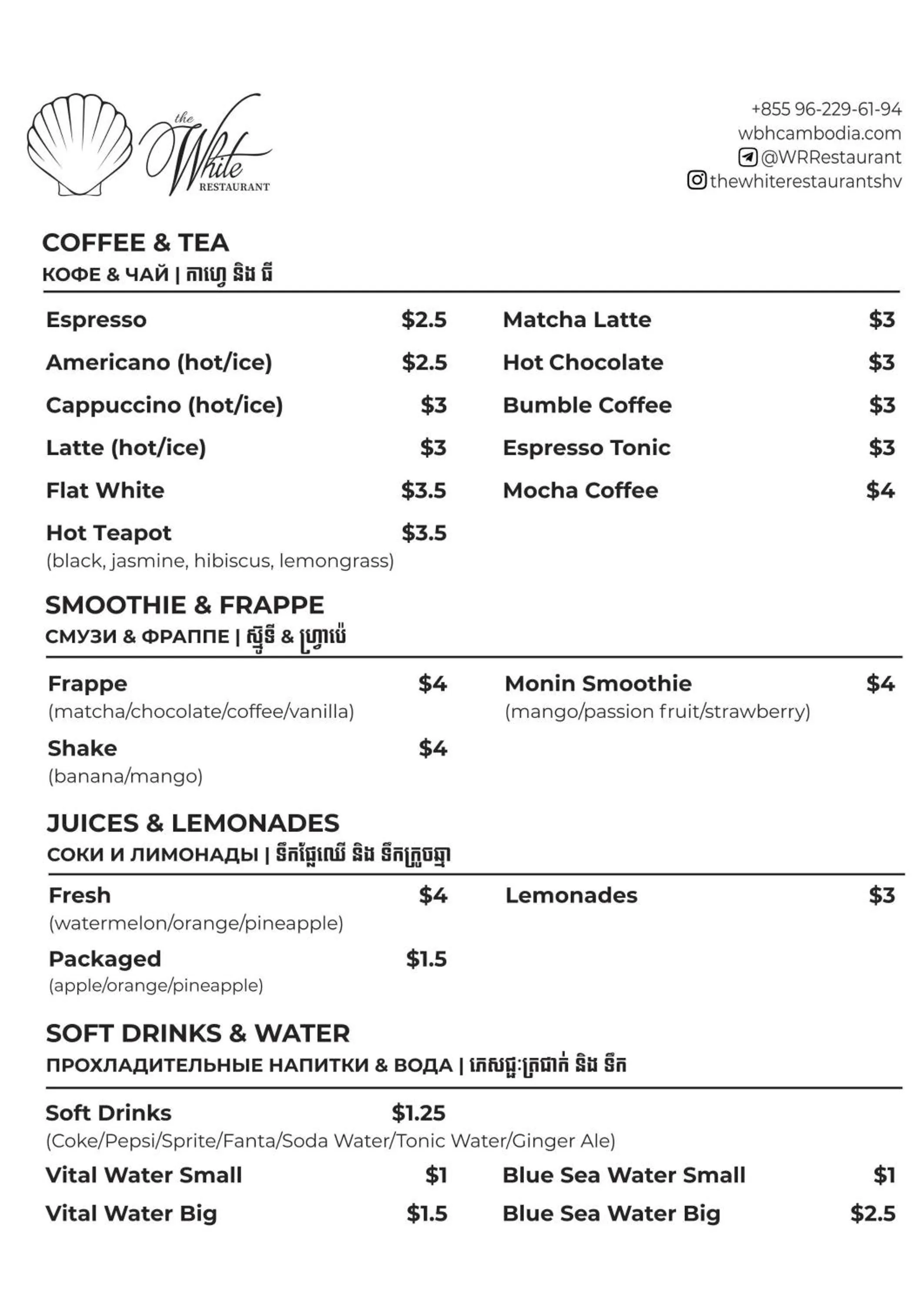 Restaurant/places to eat in White Boutique Hotel and Residences