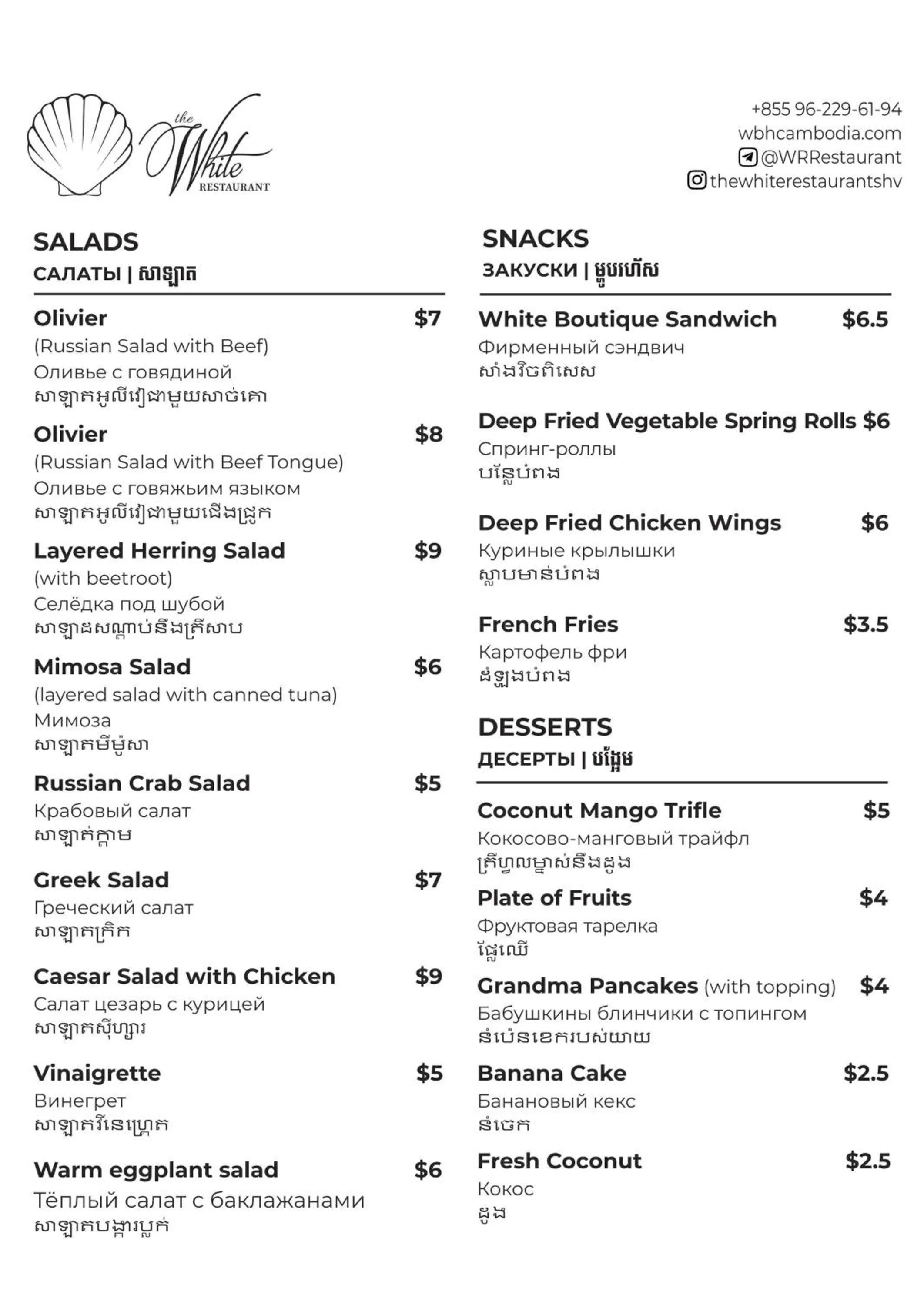 Restaurant/places to eat in White Boutique Hotel and Residences