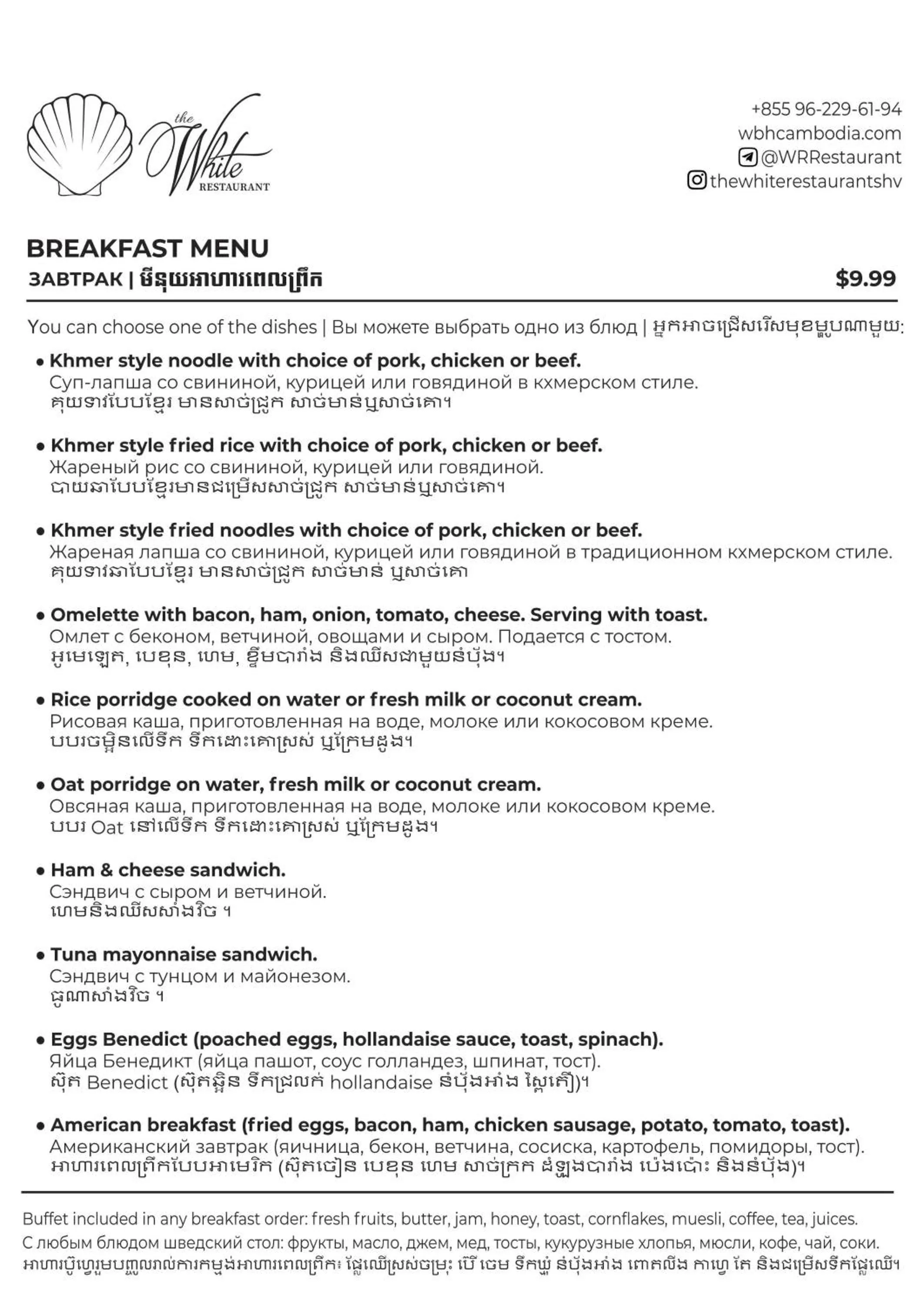 Restaurant/places to eat in White Boutique Hotel and Residences