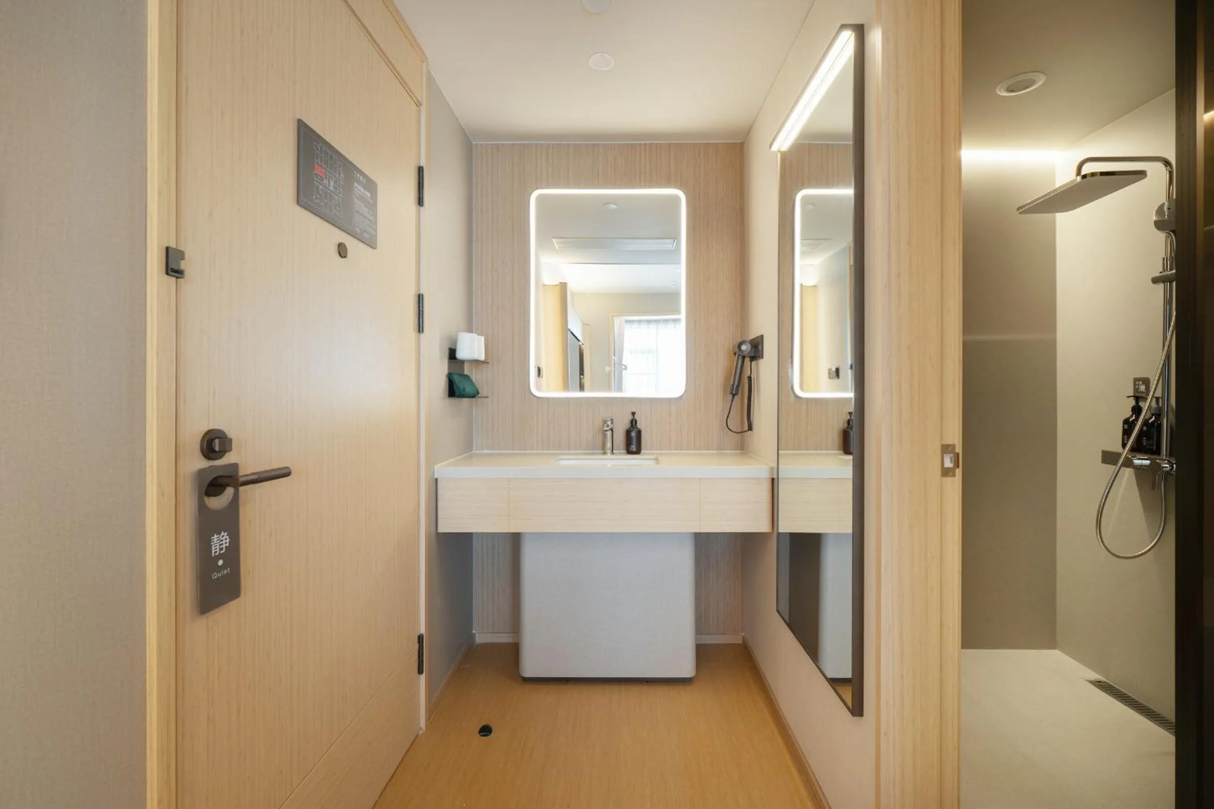 JI Hotel Sanya Center