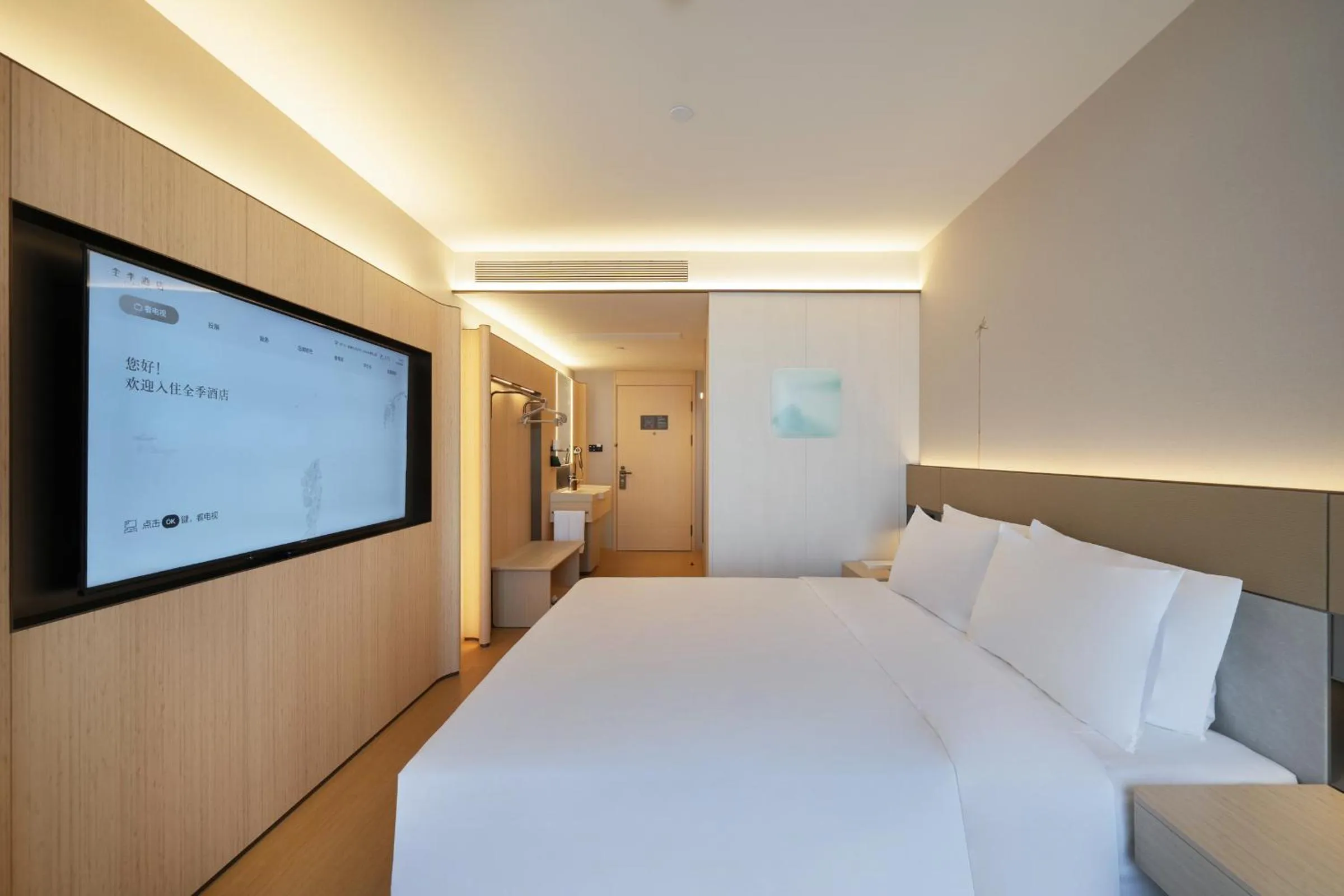 Bed in JI Hotel Sanya Center