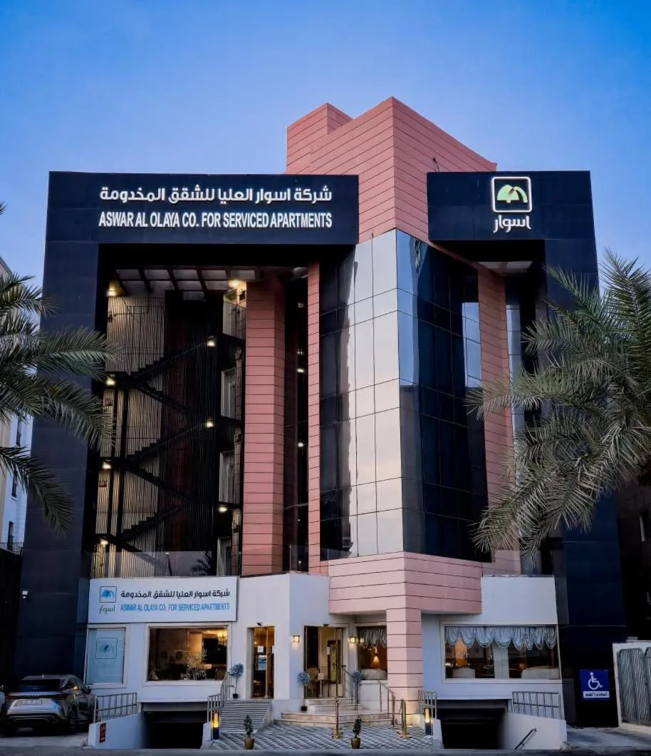 Aswar Al olaya for serviced Apartments