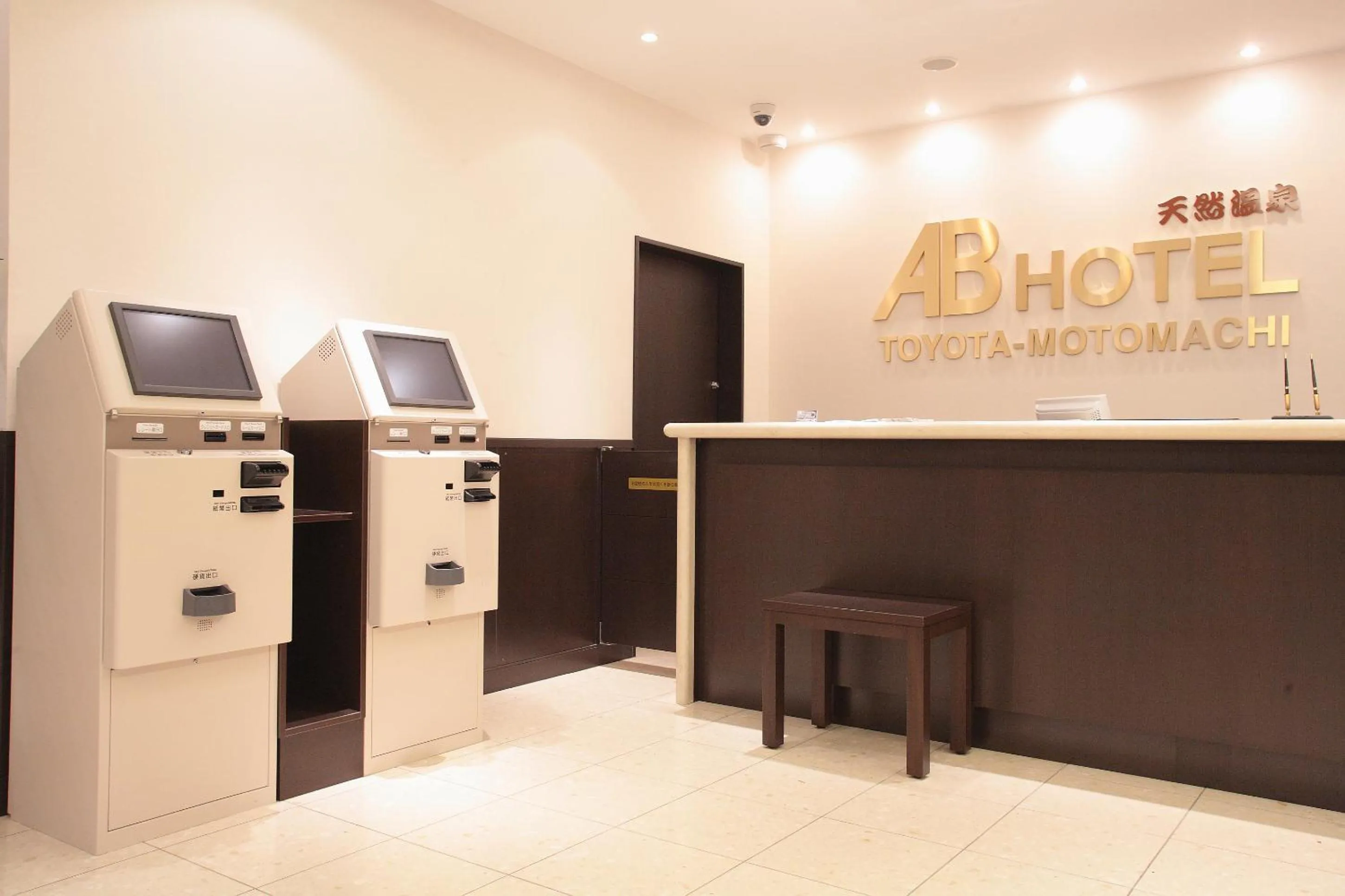 Lobby or reception in AB Hotel Toyota Motomachi